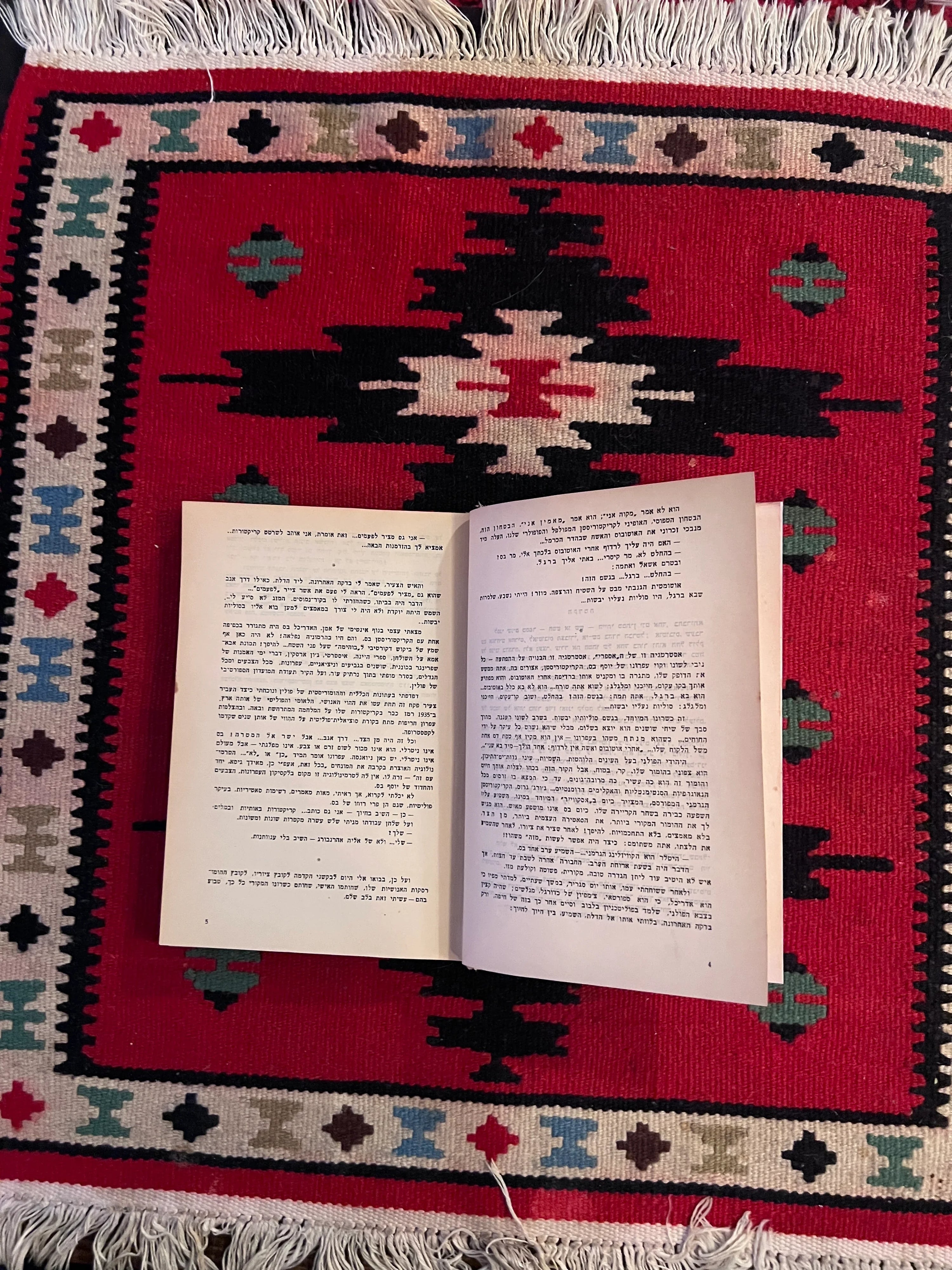 على اليمين وعلى اليسار: كتاب الرسوم الكاريكاتورية السياسية العبرية بقلم يوسف باس، تل أبيب، 1942