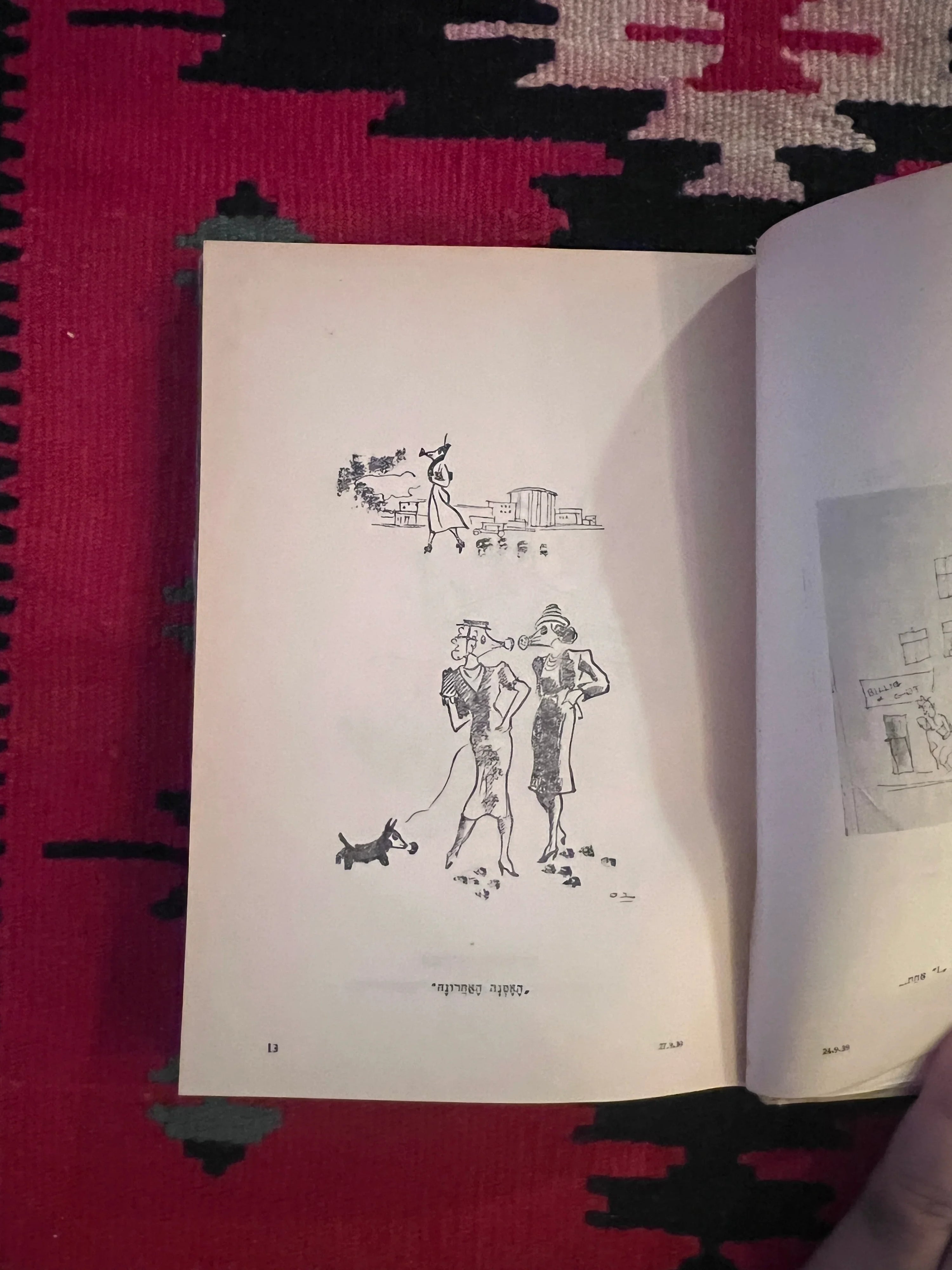 على اليمين وعلى اليسار: كتاب الرسوم الكاريكاتورية السياسية العبرية بقلم يوسف باس، تل أبيب، 1942