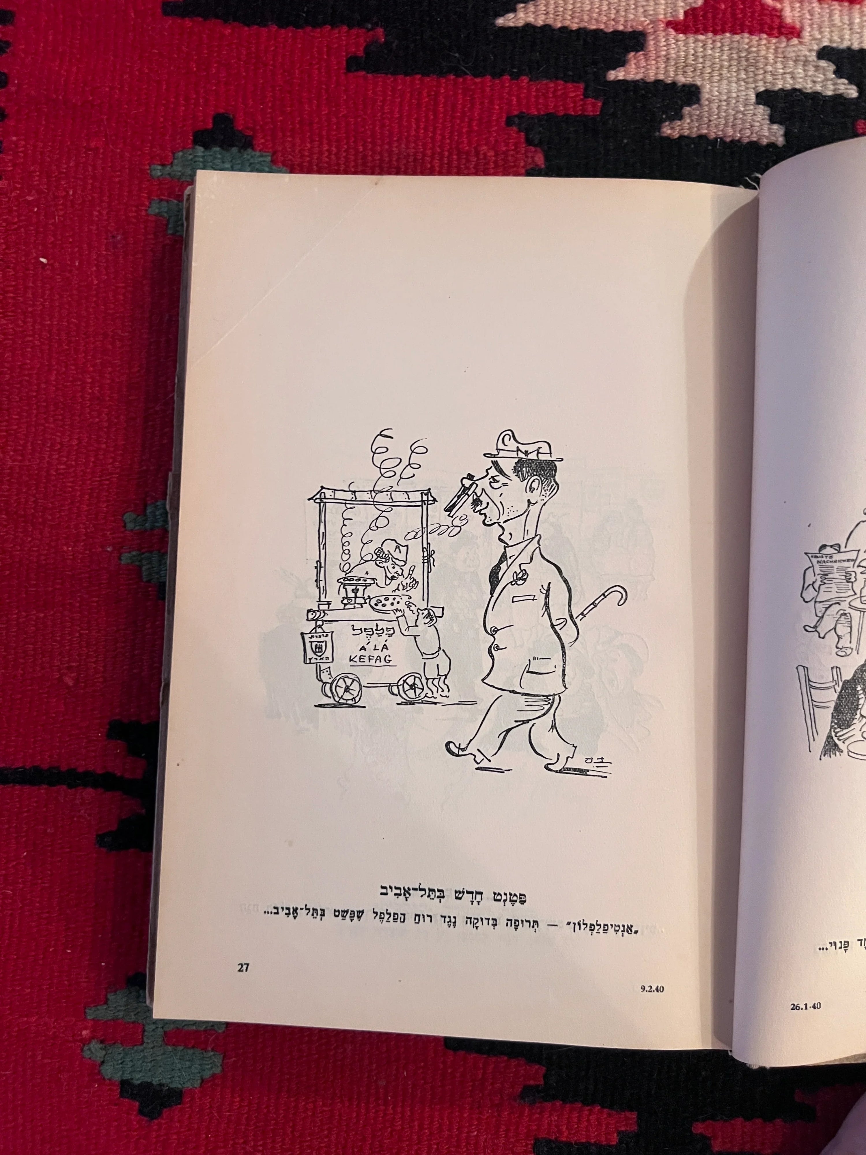 على اليمين وعلى اليسار: كتاب الرسوم الكاريكاتورية السياسية العبرية بقلم يوسف باس، تل أبيب، 1942
