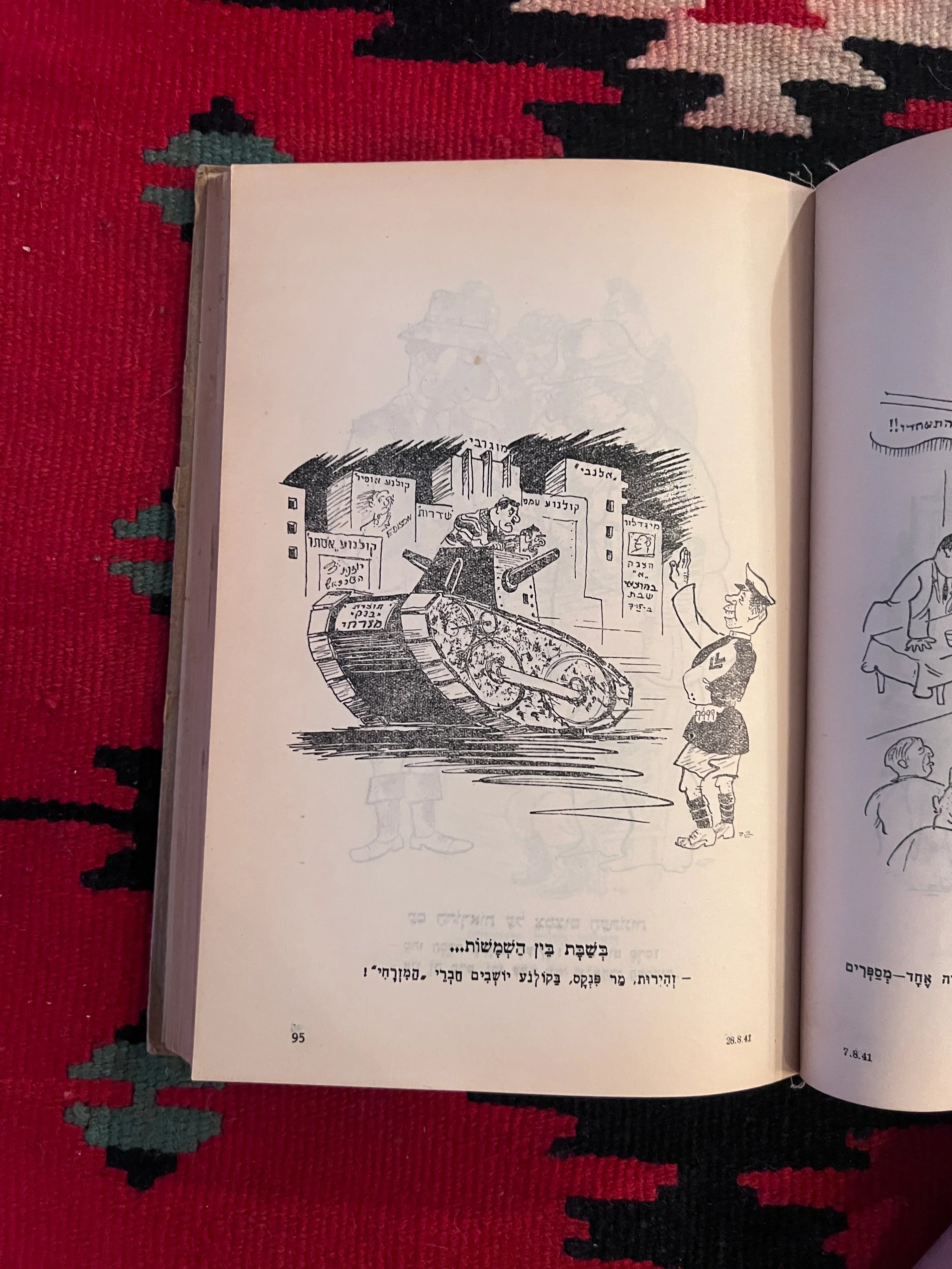على اليمين وعلى اليسار: كتاب الرسوم الكاريكاتورية السياسية العبرية بقلم يوسف باس، تل أبيب، 1942