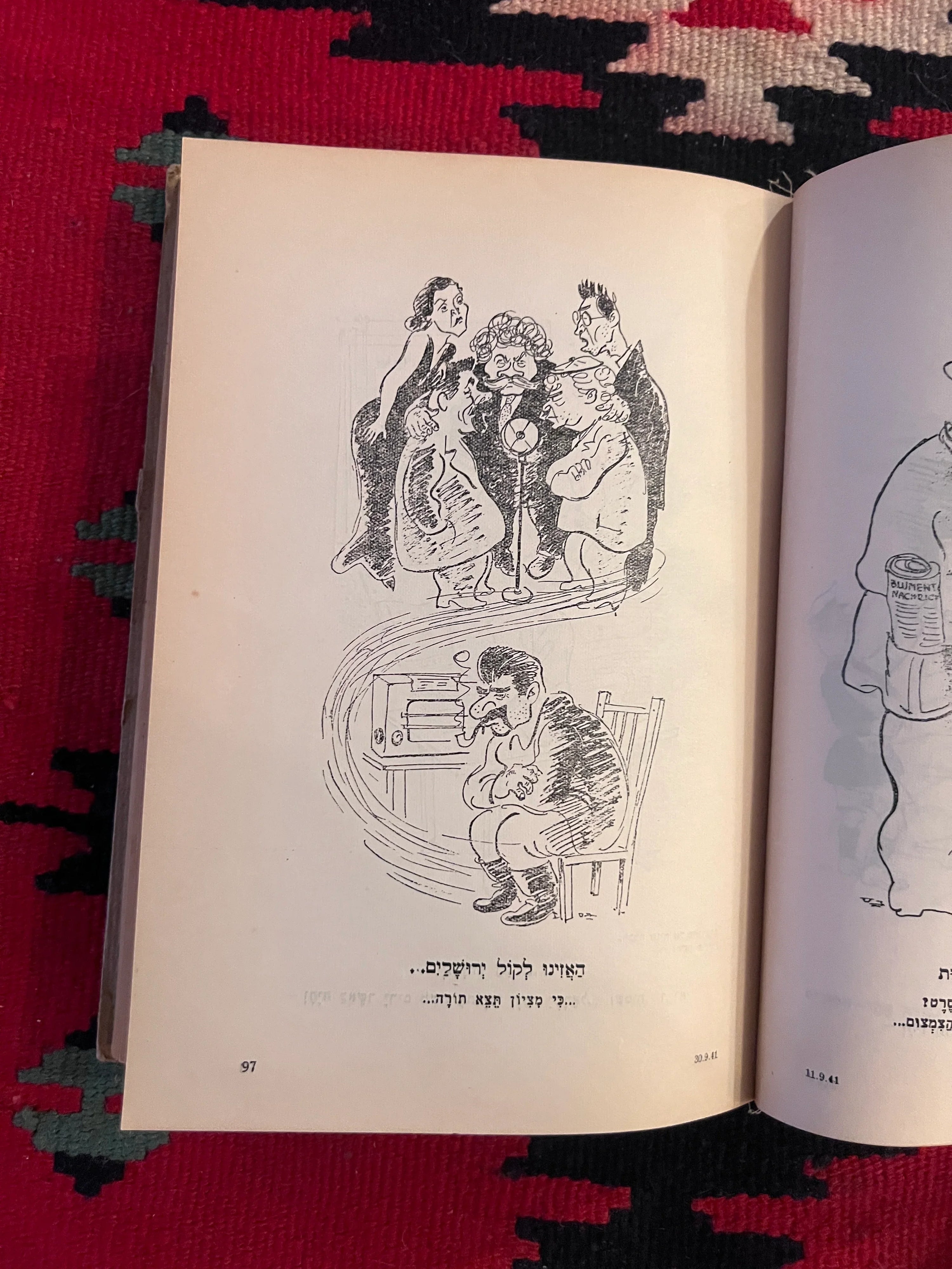 على اليمين وعلى اليسار: كتاب الرسوم الكاريكاتورية السياسية العبرية بقلم يوسف باس، تل أبيب، 1942