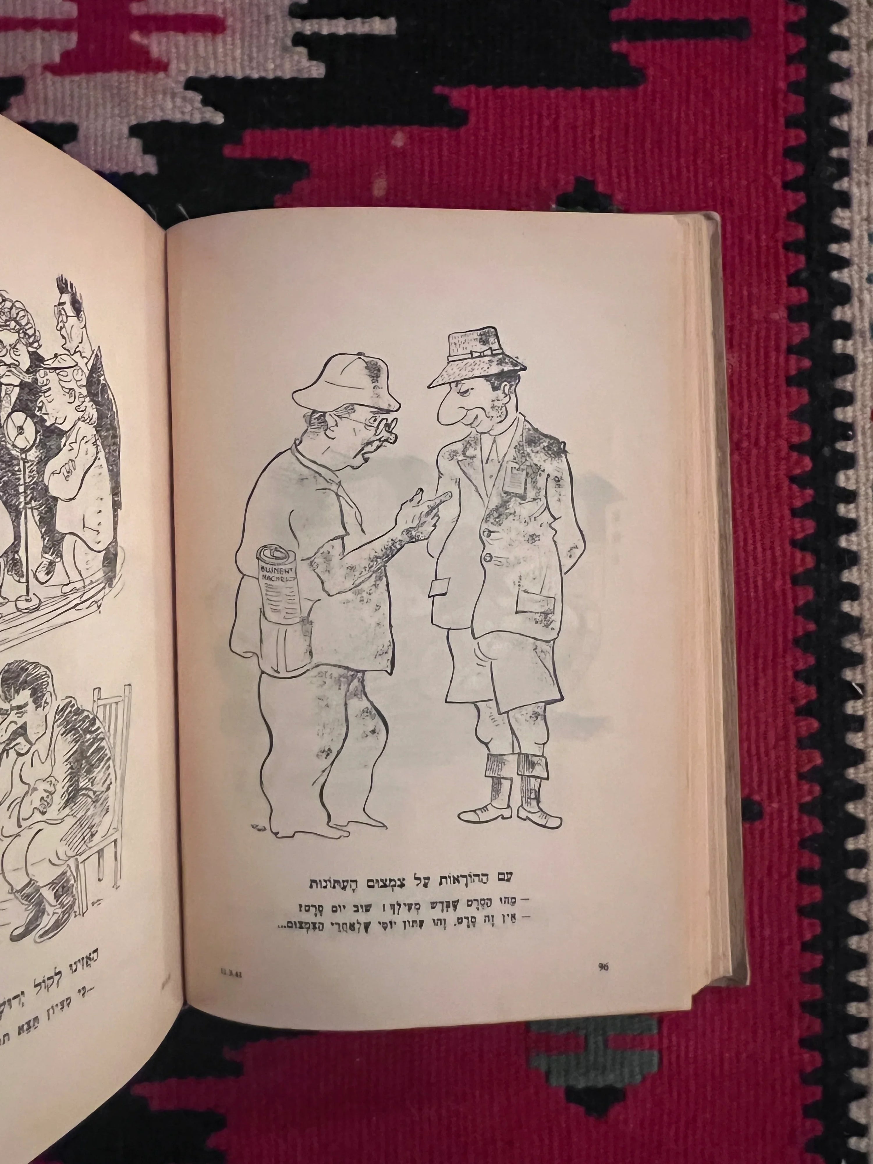 على اليمين وعلى اليسار: كتاب الرسوم الكاريكاتورية السياسية العبرية بقلم يوسف باس، تل أبيب، 1942