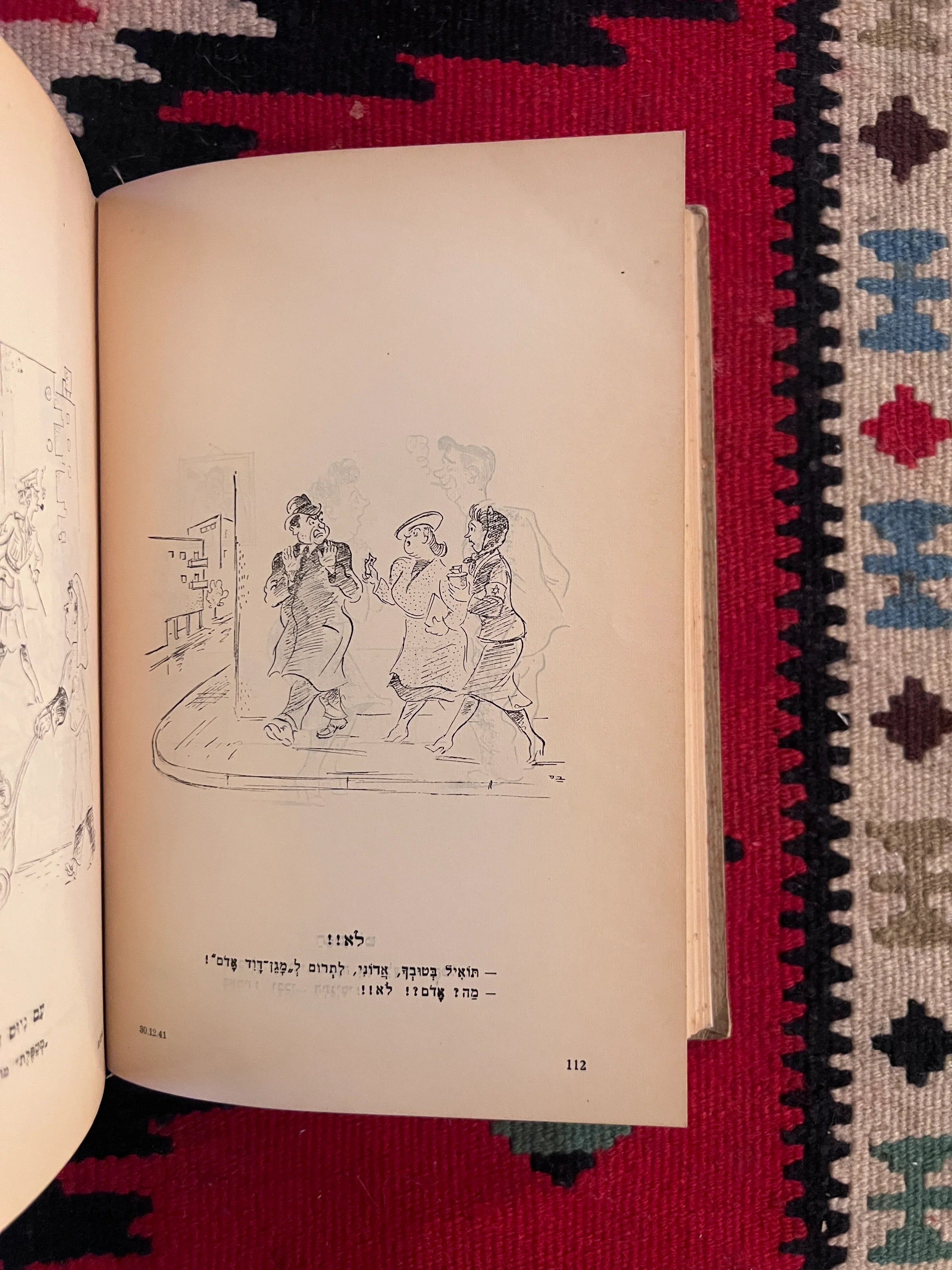 على اليمين وعلى اليسار: كتاب الرسوم الكاريكاتورية السياسية العبرية بقلم يوسف باس، تل أبيب، 1942