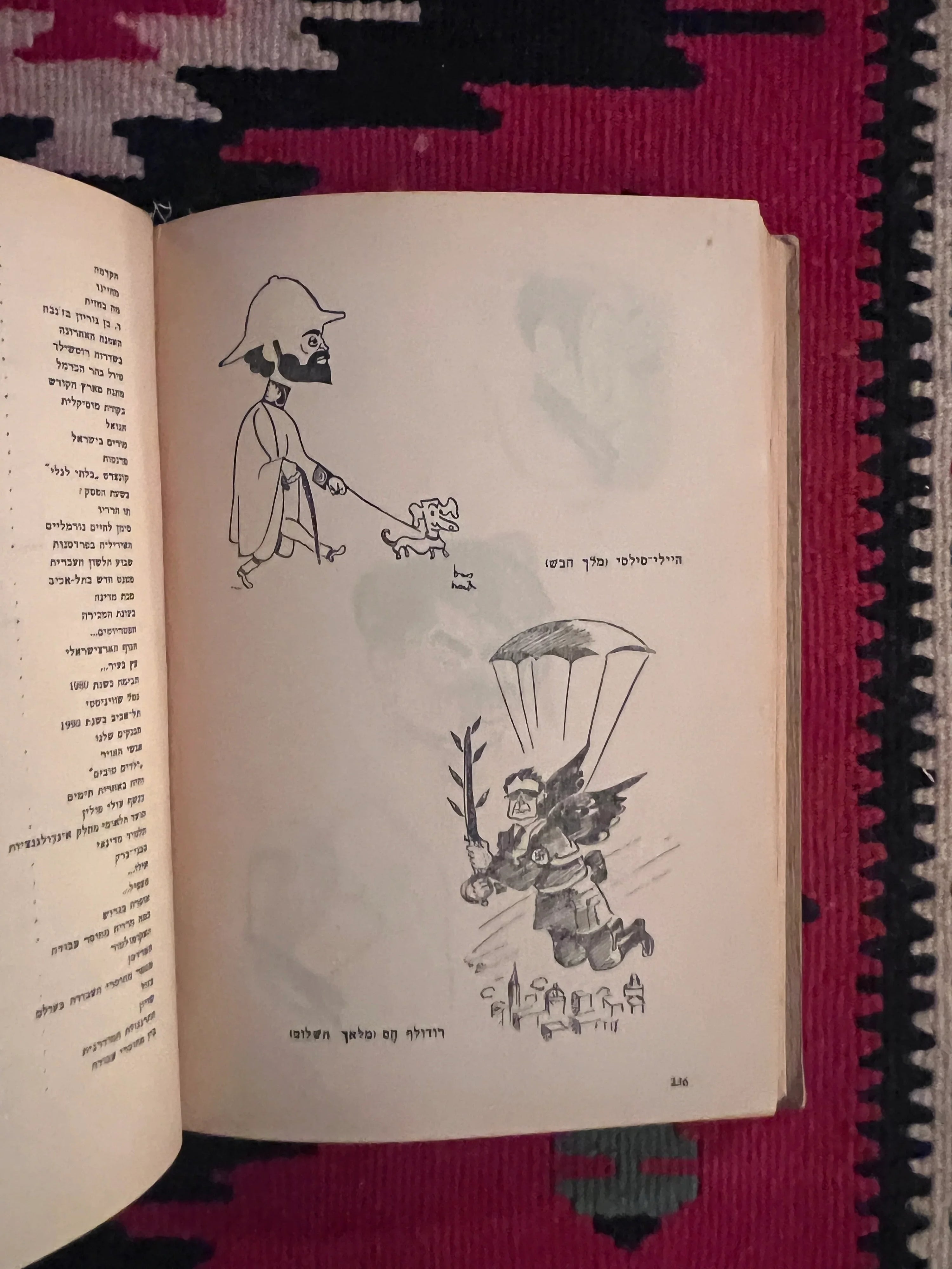 على اليمين وعلى اليسار: كتاب الرسوم الكاريكاتورية السياسية العبرية بقلم يوسف باس، تل أبيب، 1942