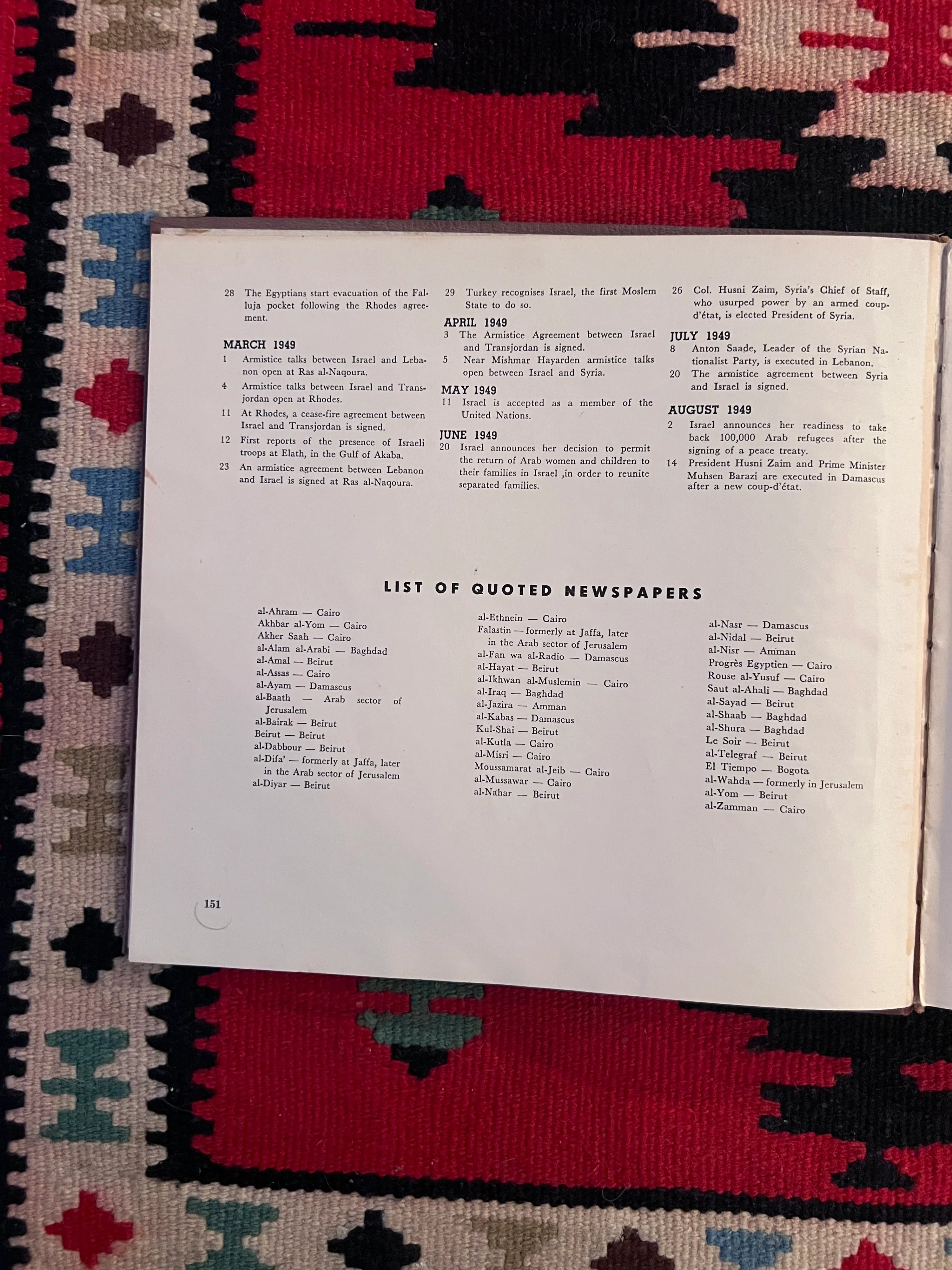 الحرب العربية ضد إسرائيل: كتاب الدعاية الإسرائيلية في زمن الحرب عن حرب فلسطين 1948