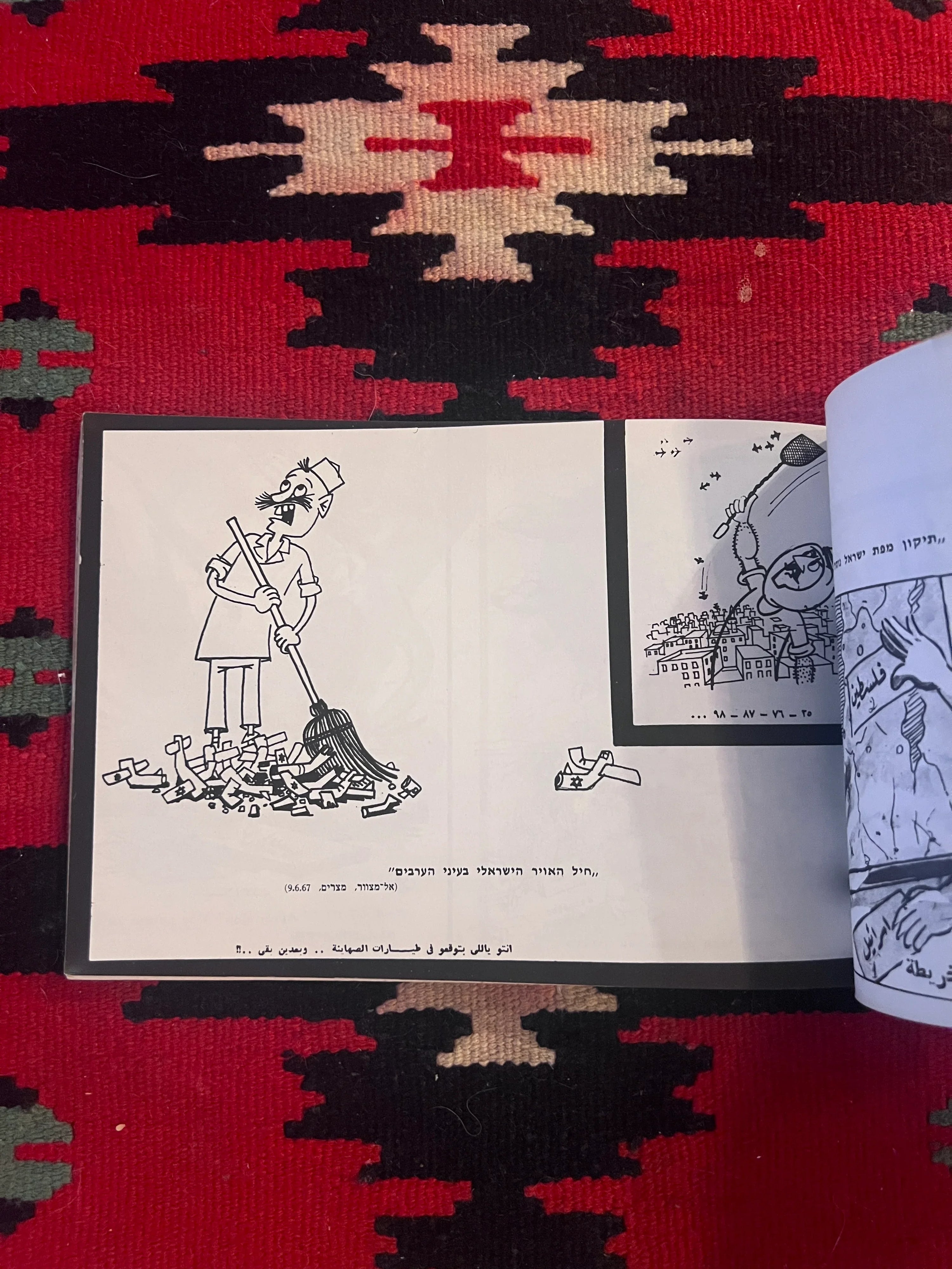 Israel in the Eyes of the Enemy: Israeli Six-Day War Propaganda Booklet of Arab Anti-Israel Cartoons, 1967
