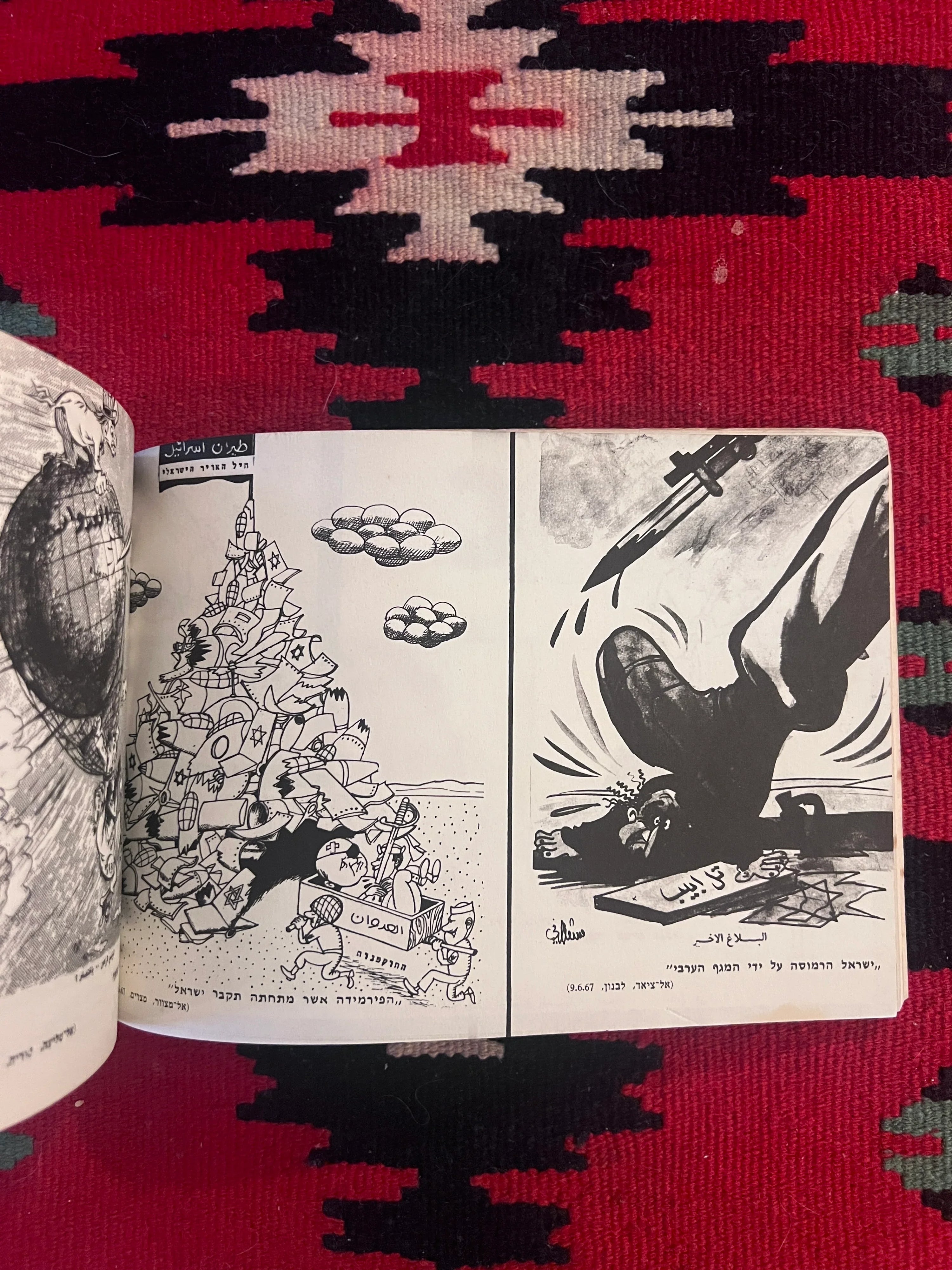 Israel in the Eyes of the Enemy: Israeli Six-Day War Propaganda Booklet of Arab Anti-Israel Cartoons, 1967