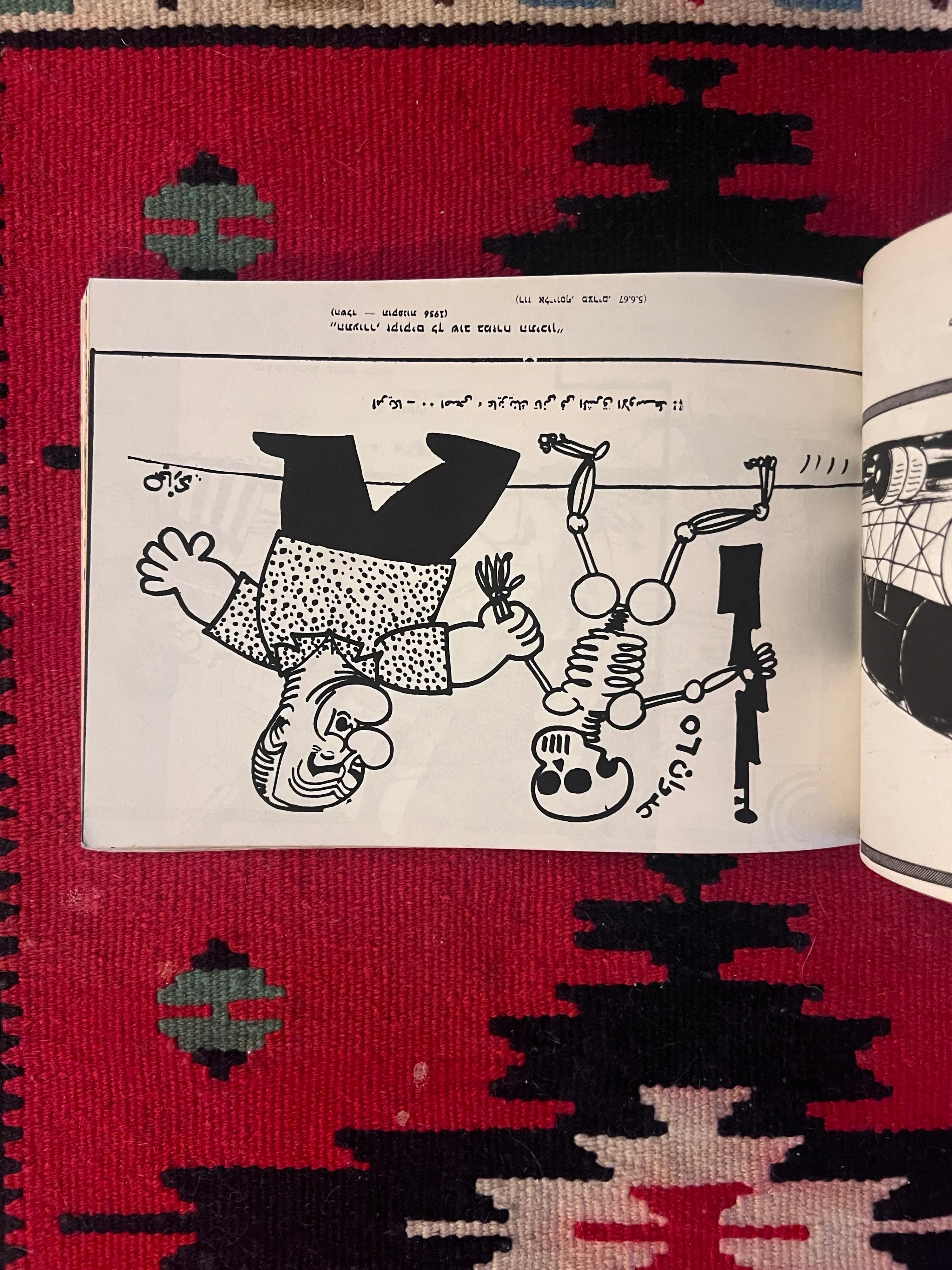 Israel in the Eyes of the Enemy: Israeli Six-Day War Propaganda Booklet of Arab Anti-Israel Cartoons, 1967