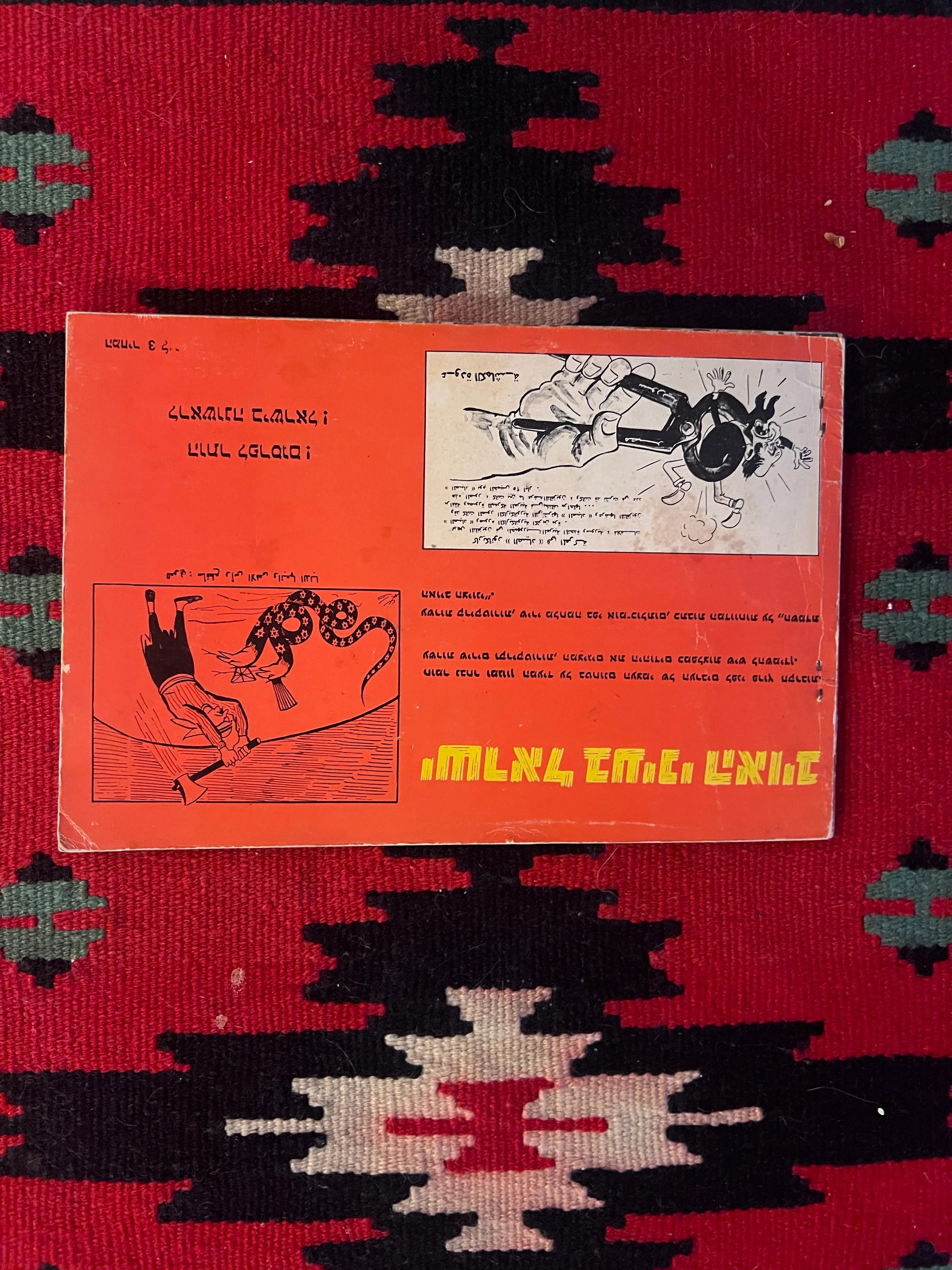 Israel in the Eyes of the Enemy: Israeli Six-Day War Propaganda Booklet of Arab Anti-Israel Cartoons, 1967
