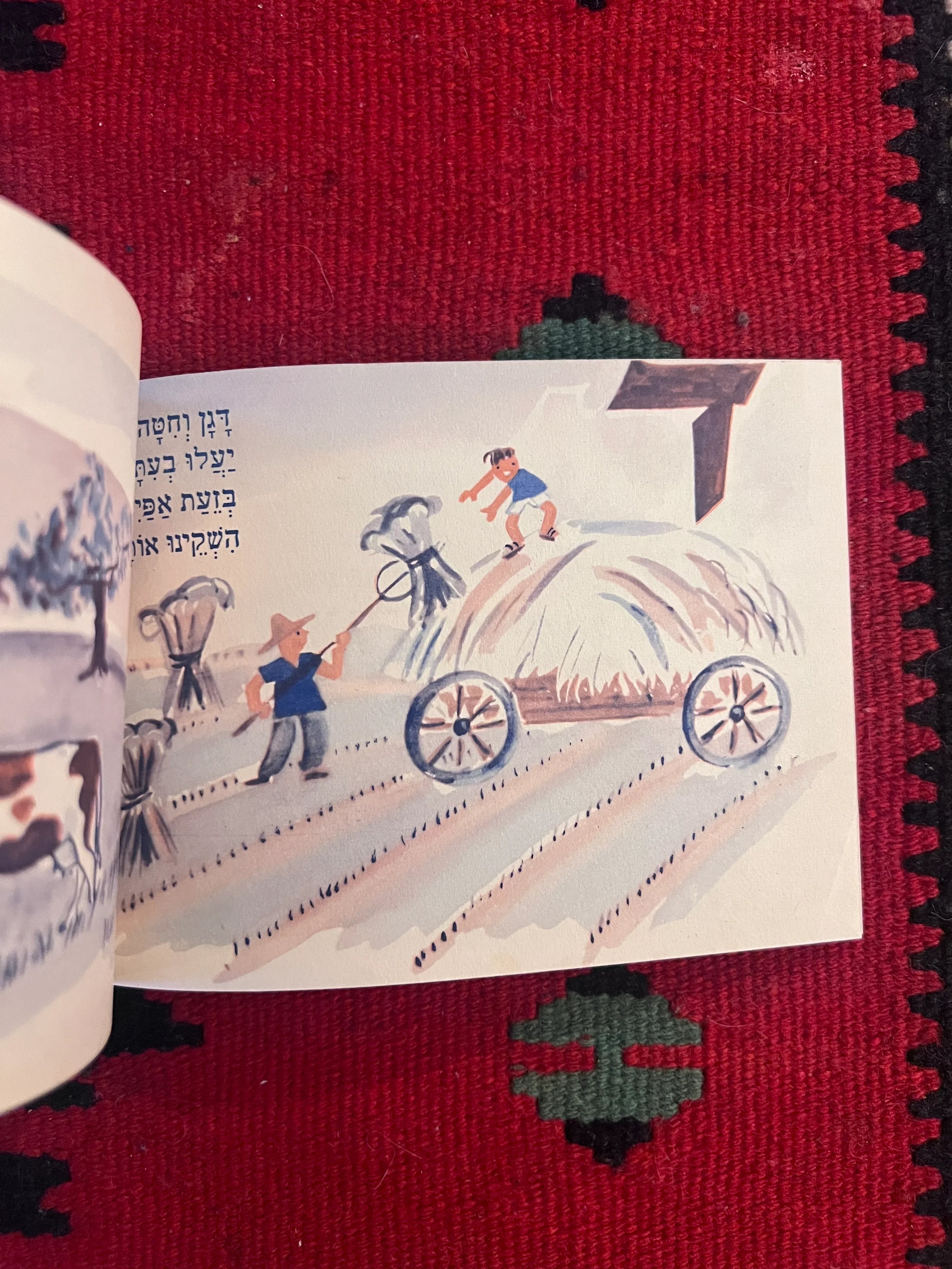 Original Israeli Zionist Children’s Alphabet Book Alef-Bet by Avraham Broides and Eliezer Lehmann, c. 1961