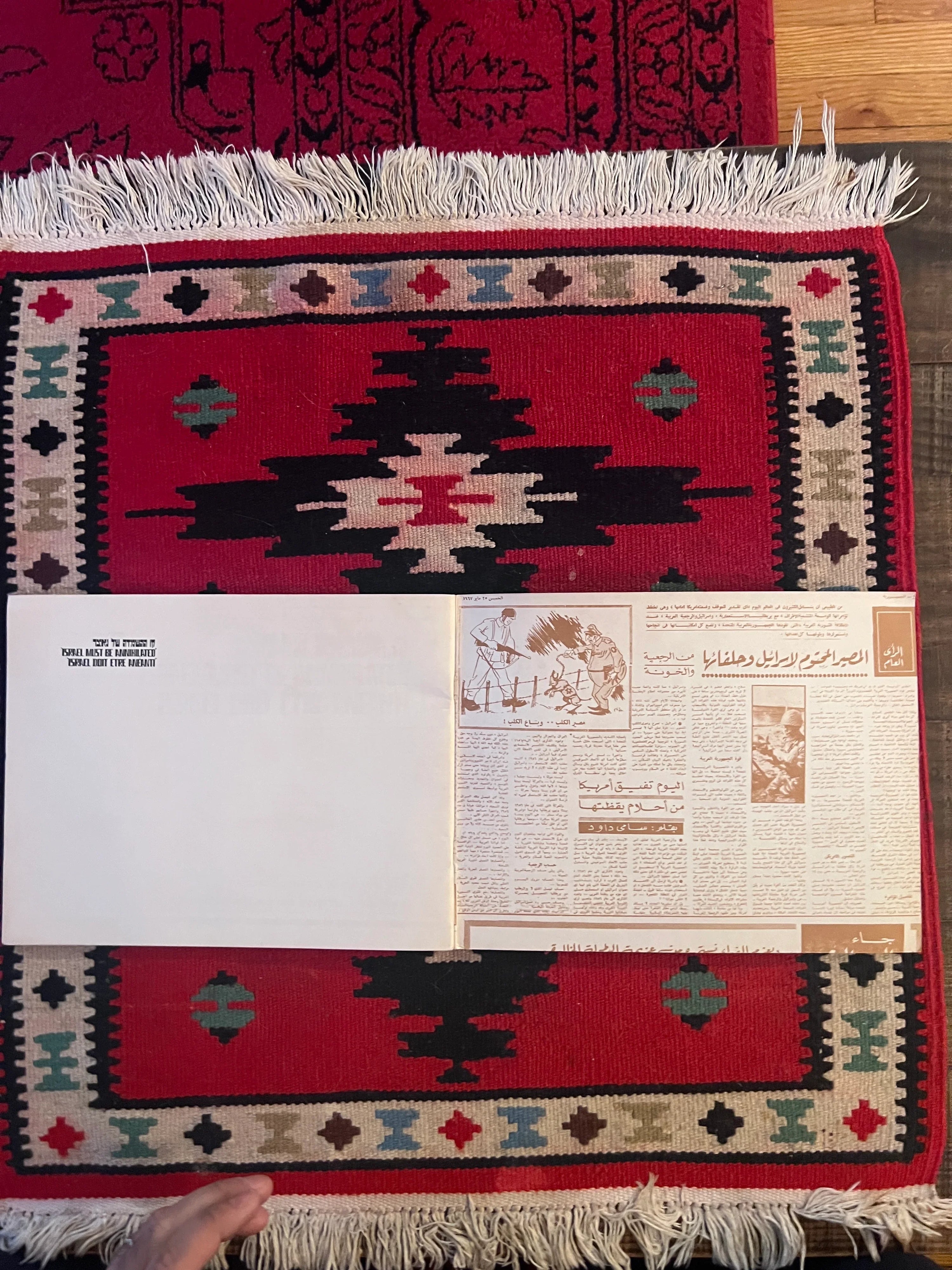 Livret Original de Propagande Militaire Israélienne Israël Doit Être Anéanti, Une Sélection de Dessins de la Presse Arabe, 1967