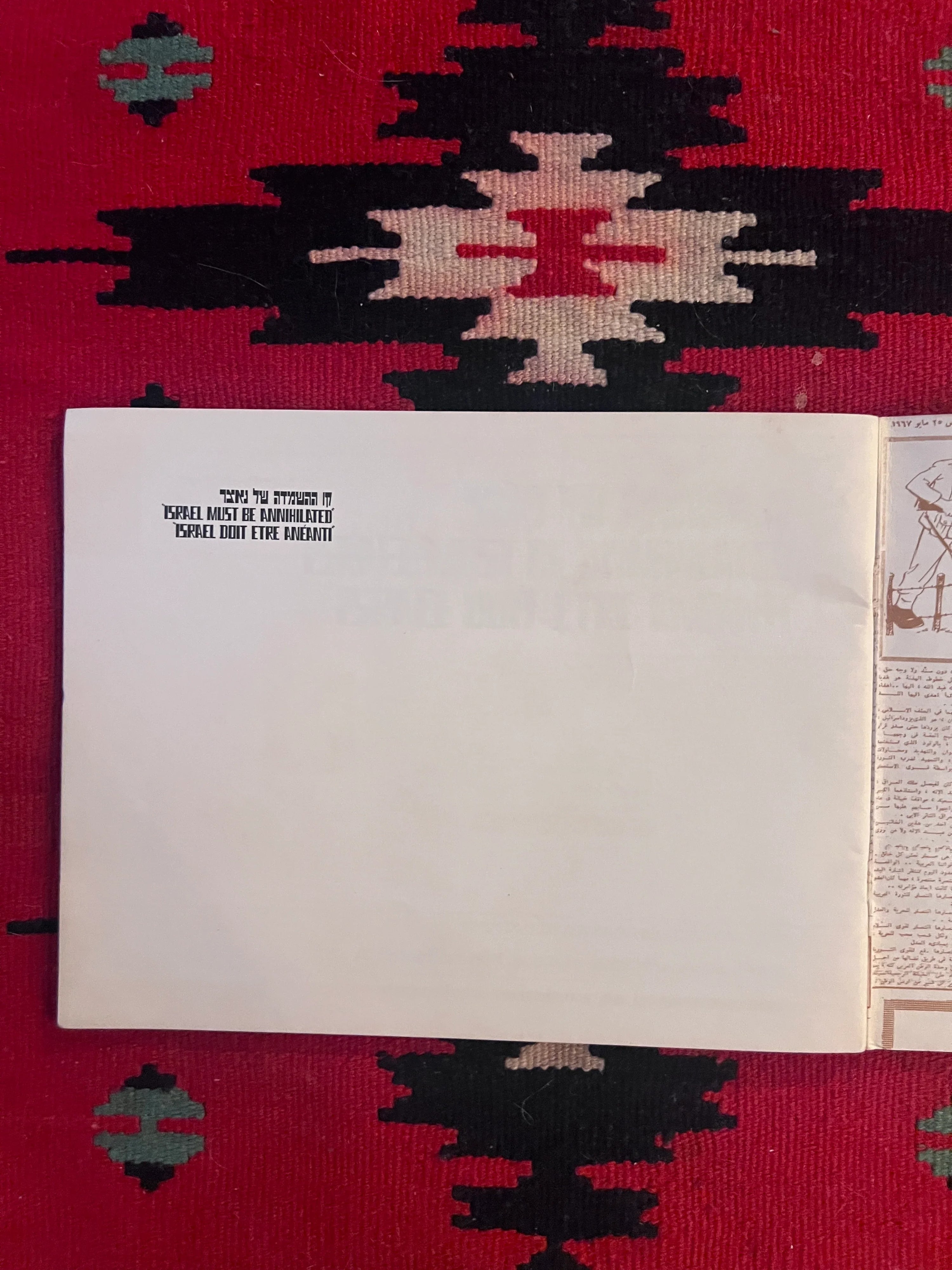 Livret Original de Propagande Militaire Israélienne Israël Doit Être Anéanti, Une Sélection de Dessins de la Presse Arabe, 1967