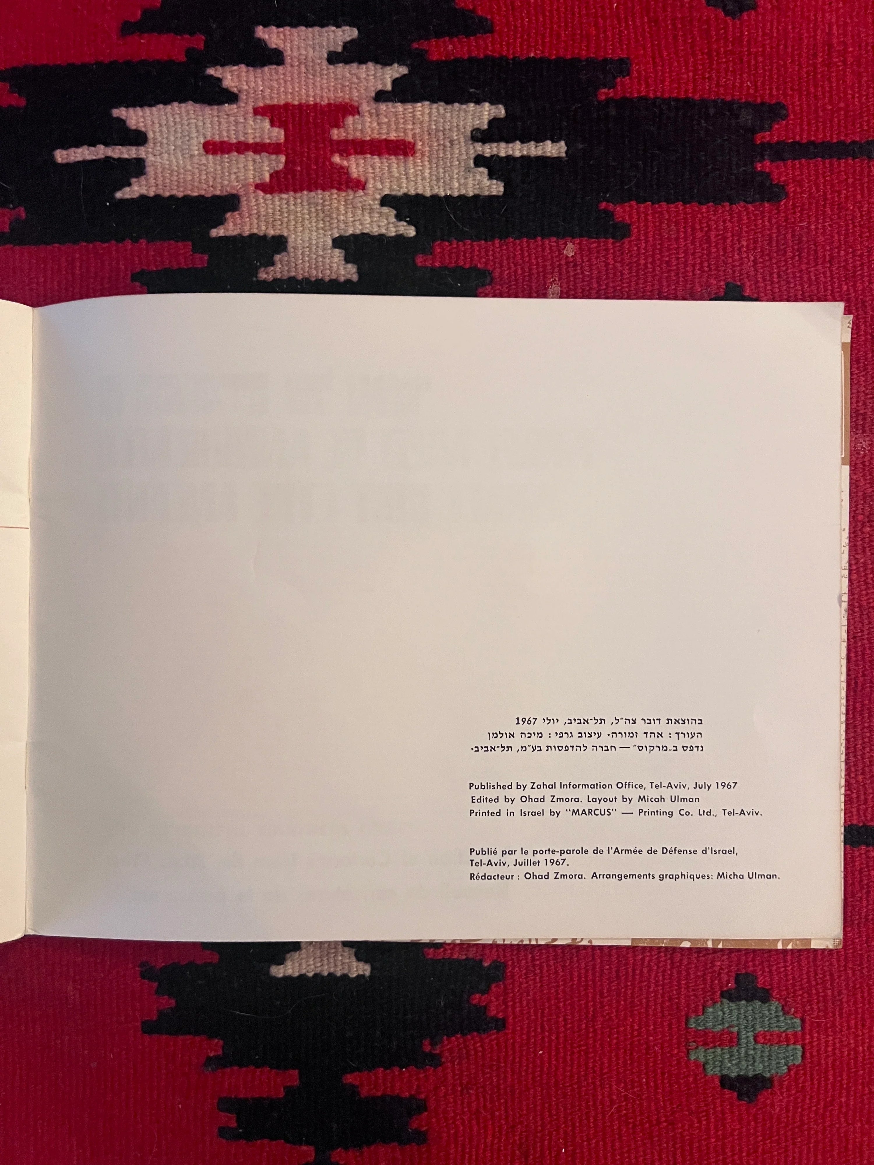 Livret Original de Propagande Militaire Israélienne Israël Doit Être Anéanti, Une Sélection de Dessins de la Presse Arabe, 1967
