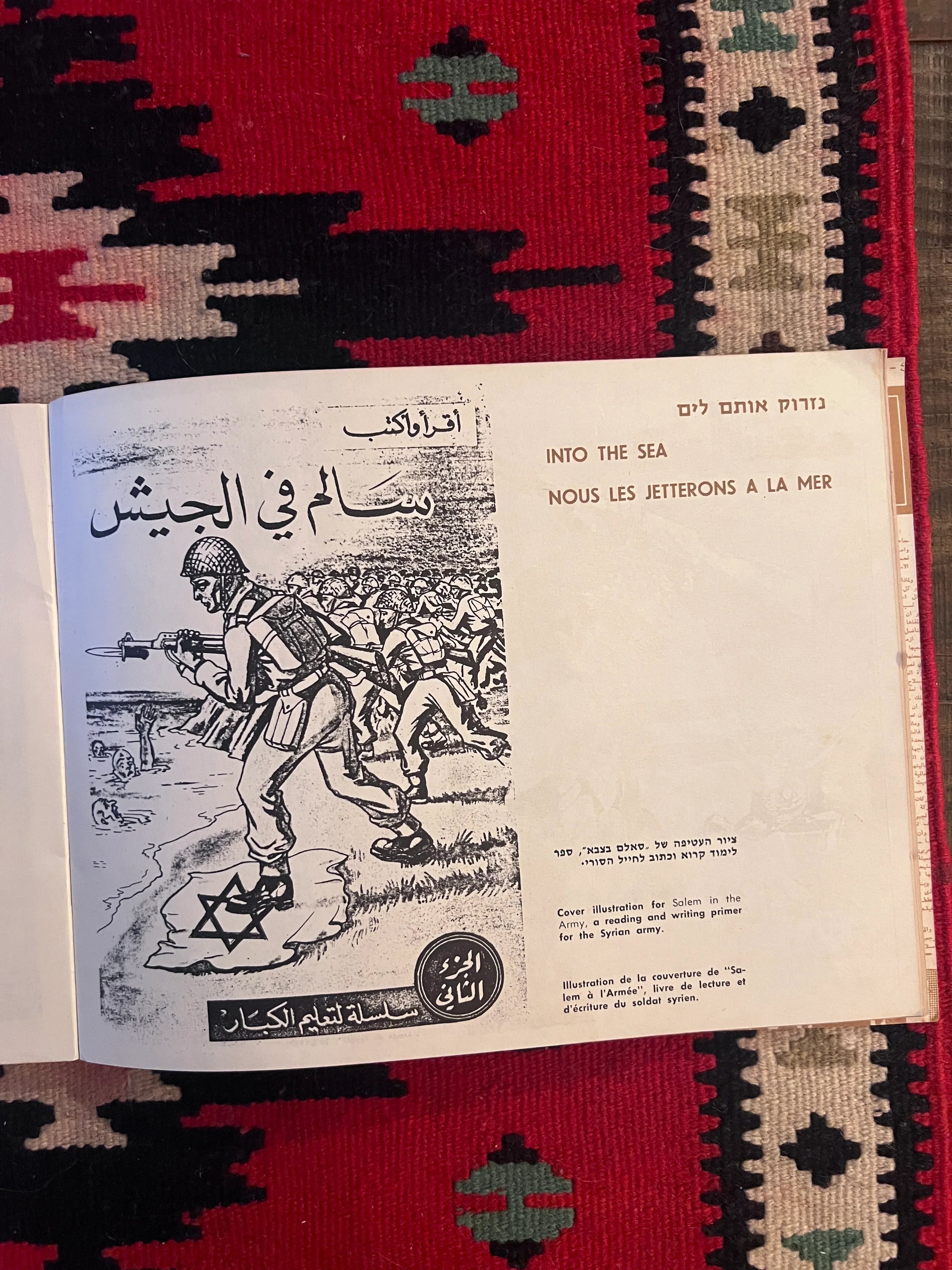 Livret Original de Propagande Militaire Israélienne Israël Doit Être Anéanti, Une Sélection de Dessins de la Presse Arabe, 1967