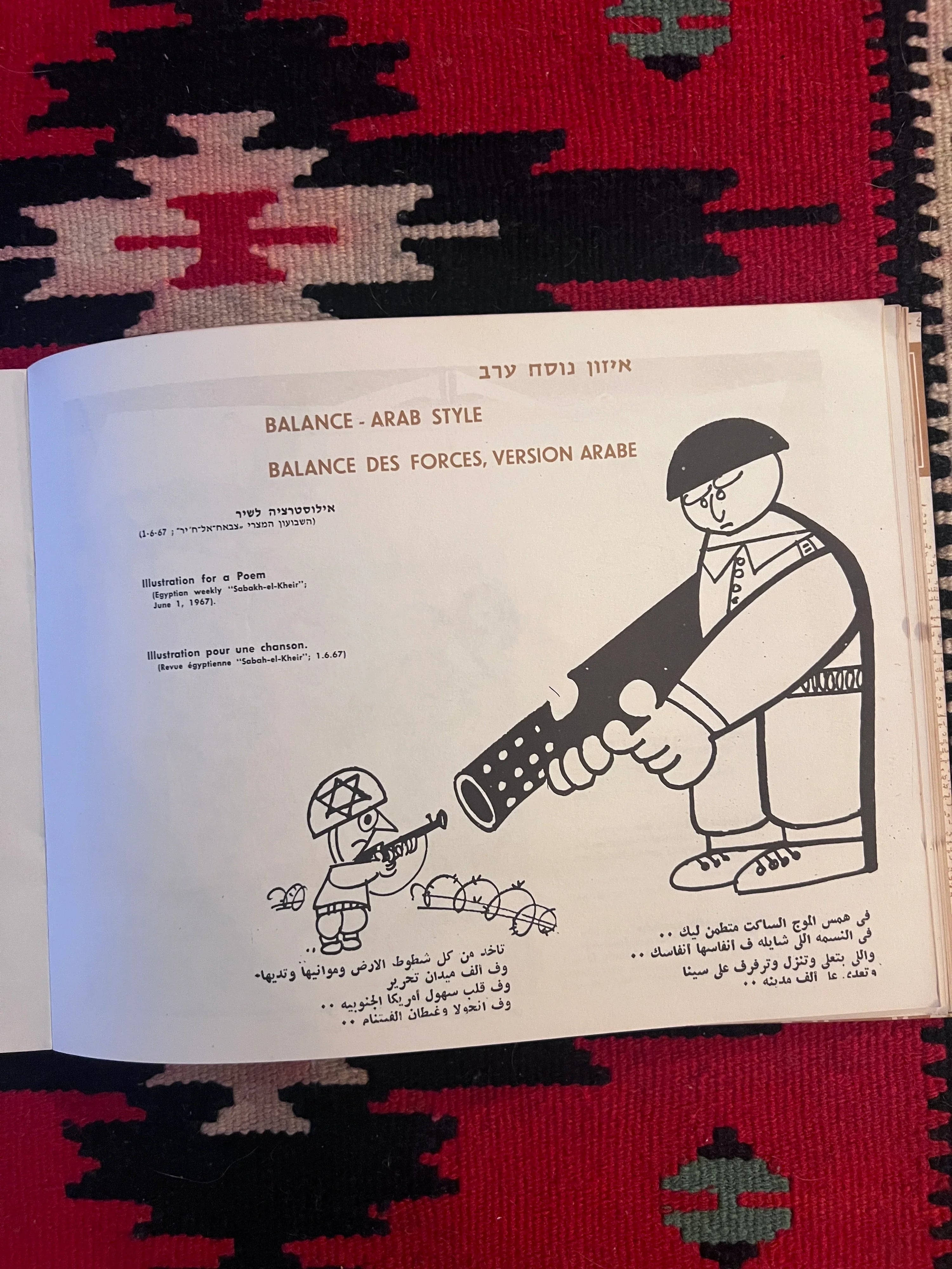 Livret Original de Propagande Militaire Israélienne Israël Doit Être Anéanti, Une Sélection de Dessins de la Presse Arabe, 1967