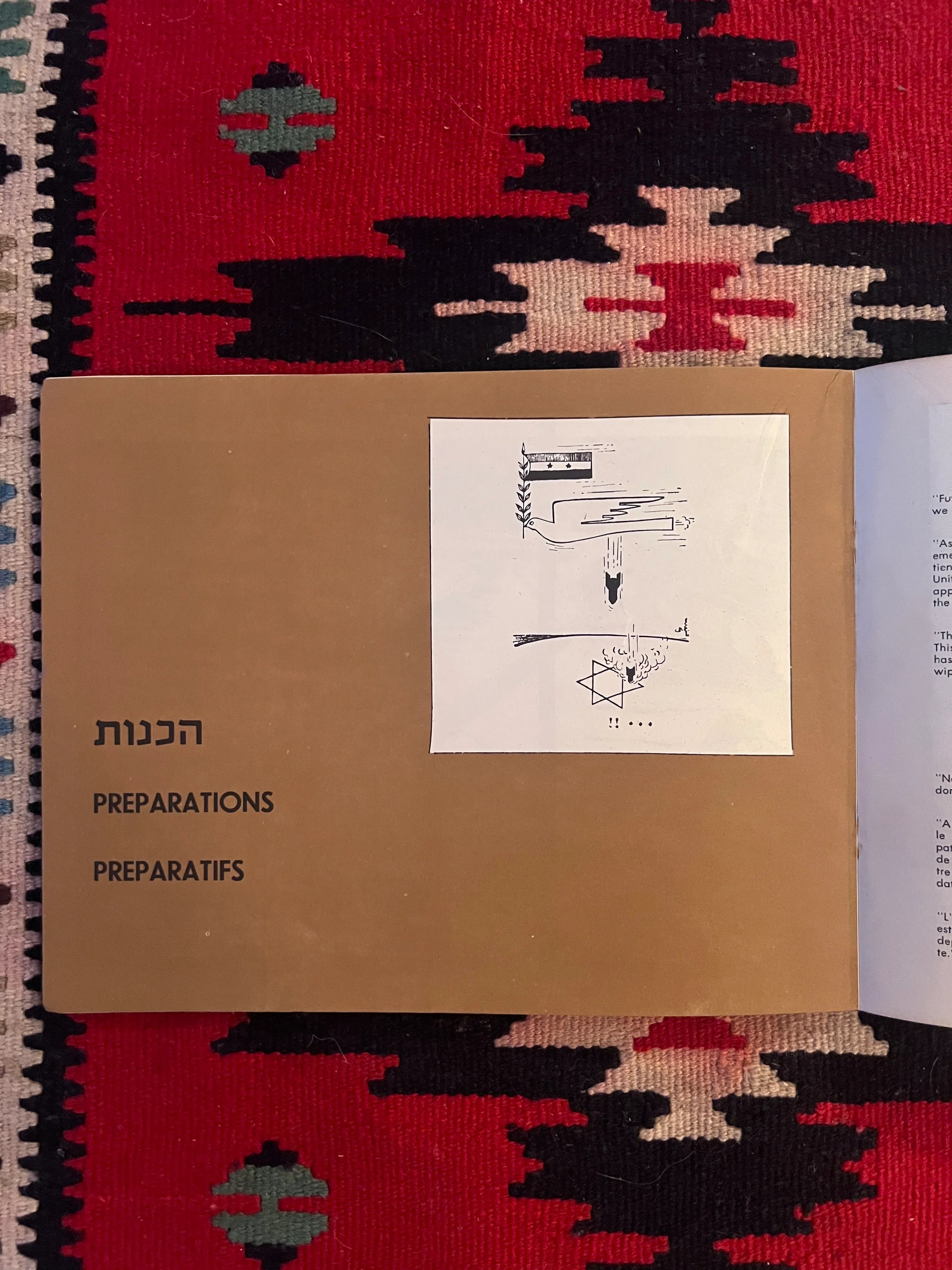 Livret Original de Propagande Militaire Israélienne Israël Doit Être Anéanti, Une Sélection de Dessins de la Presse Arabe, 1967