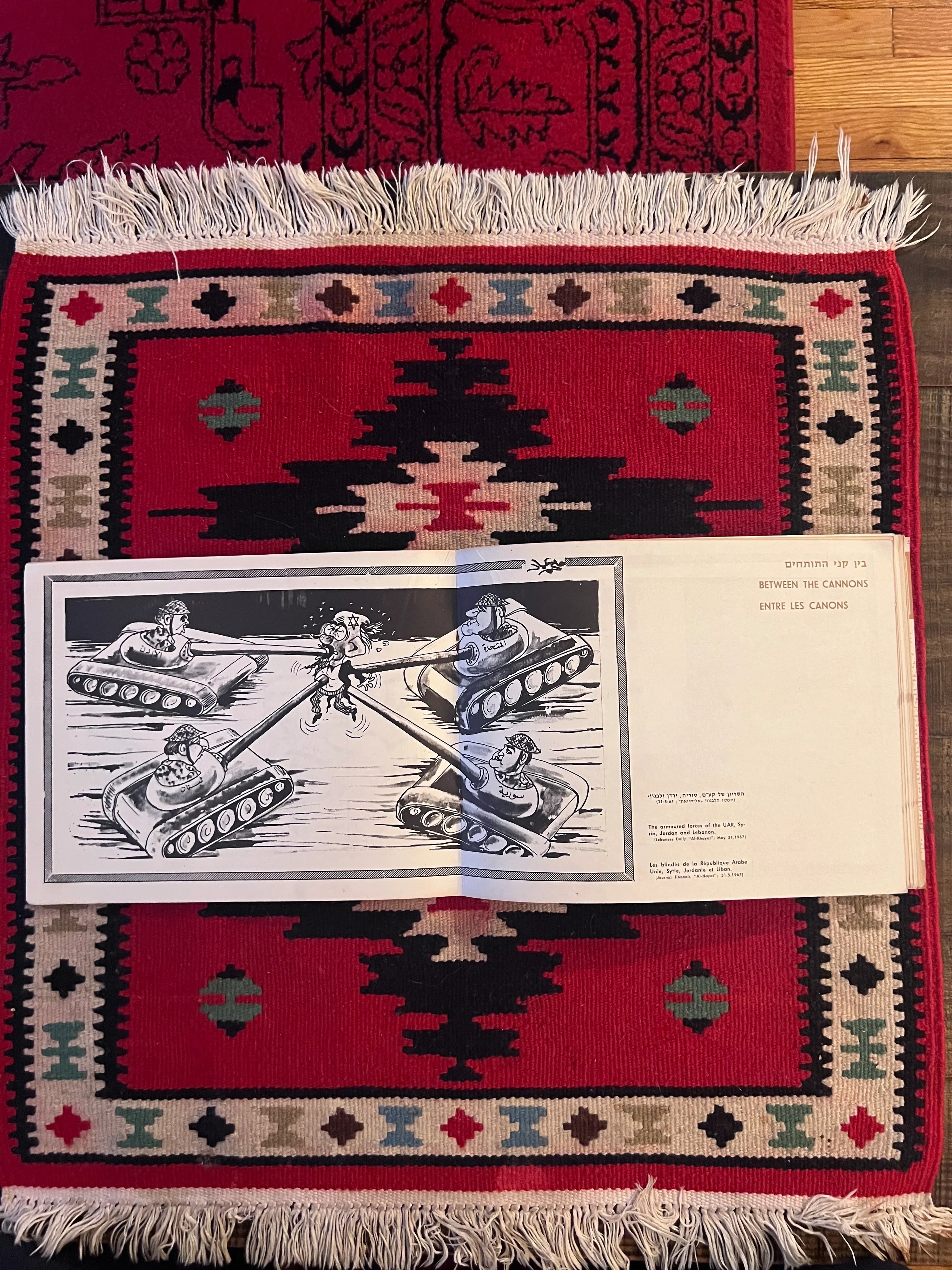 Livret Original de Propagande Militaire Israélienne Israël Doit Être Anéanti, Une Sélection de Dessins de la Presse Arabe, 1967
