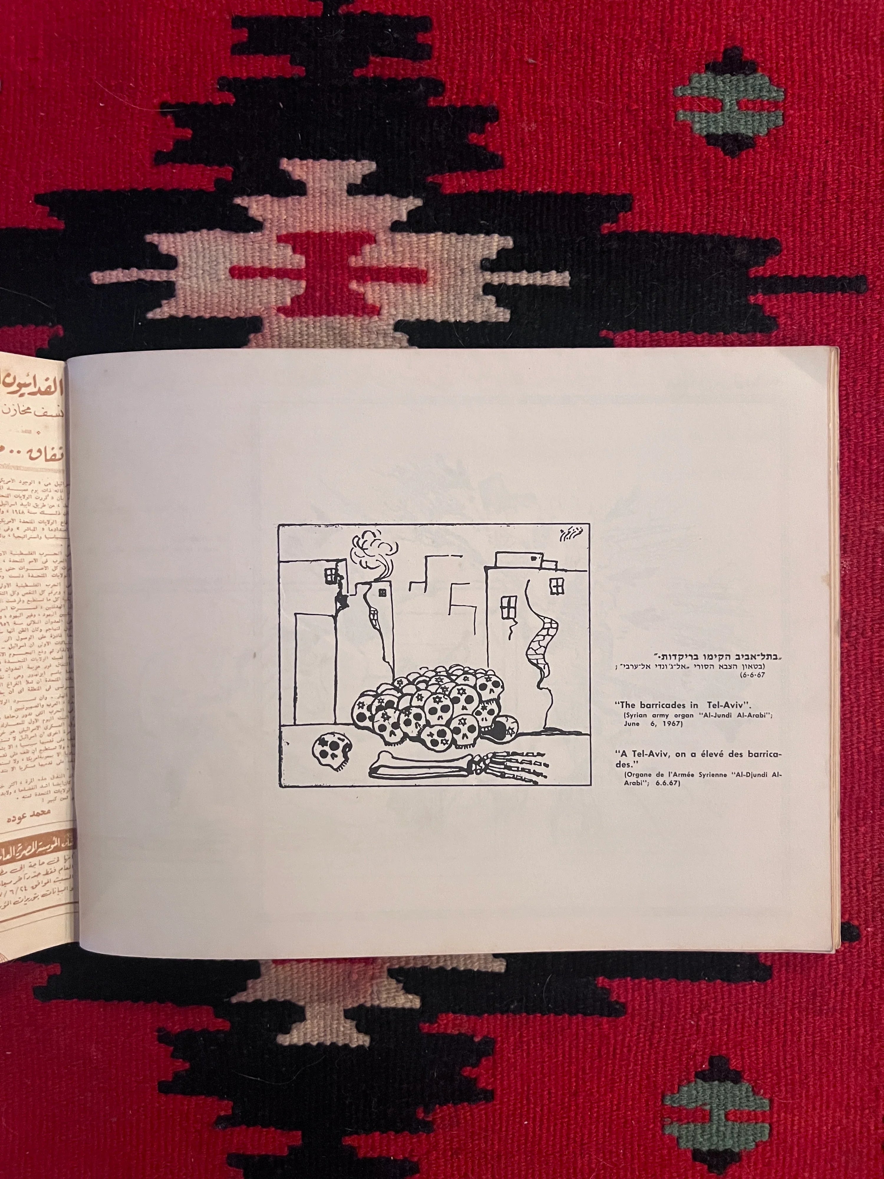Livret Original de Propagande Militaire Israélienne Israël Doit Être Anéanti, Une Sélection de Dessins de la Presse Arabe, 1967