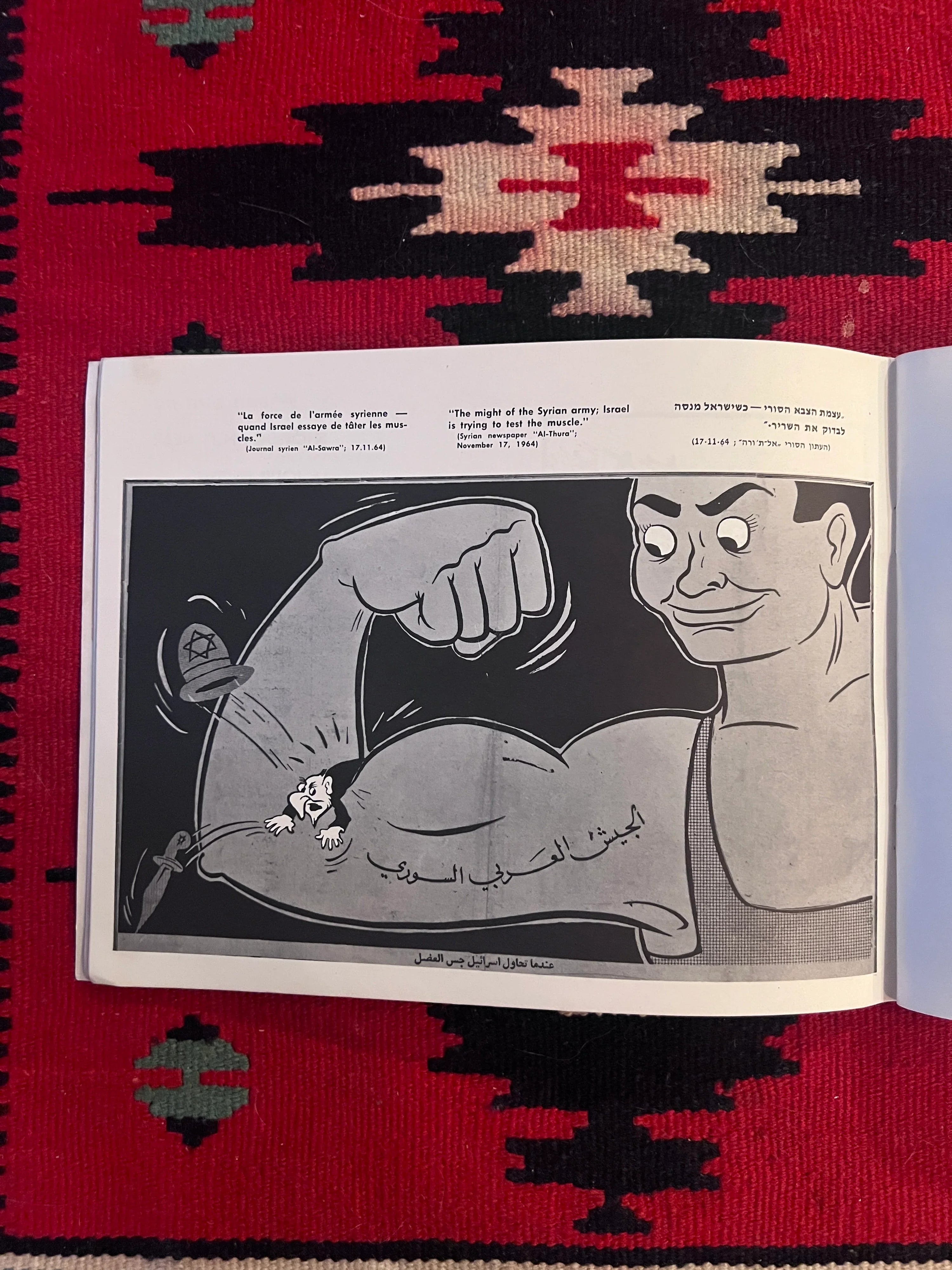 Livret Original de Propagande Militaire Israélienne Israël Doit Être Anéanti, Une Sélection de Dessins de la Presse Arabe, 1967