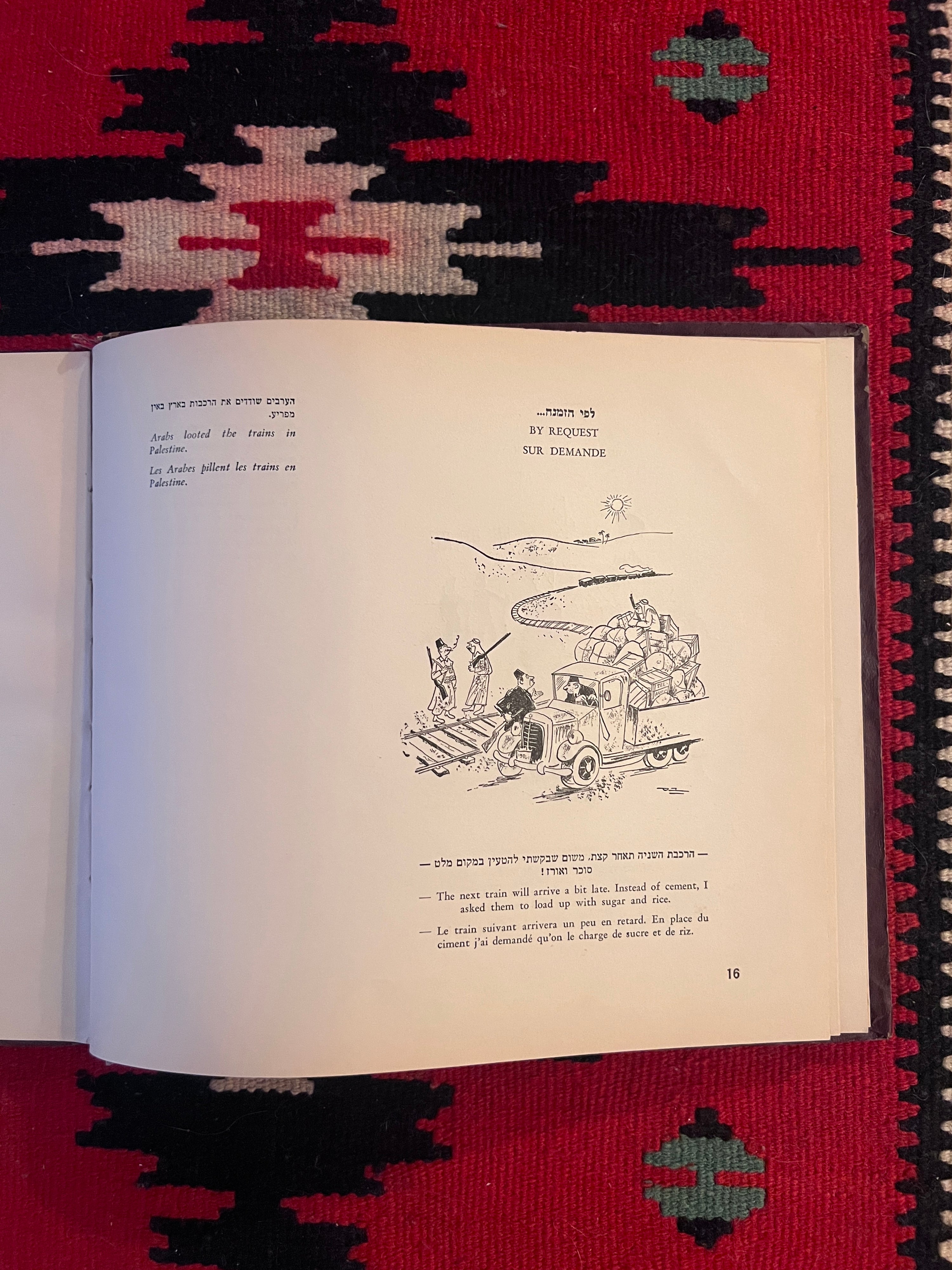 كتاب كاريكاتير الدعاية الإسرائيلية الأصلية، جوزيف باس، تلك كانت الأيام...، تل أبيب، 1952
