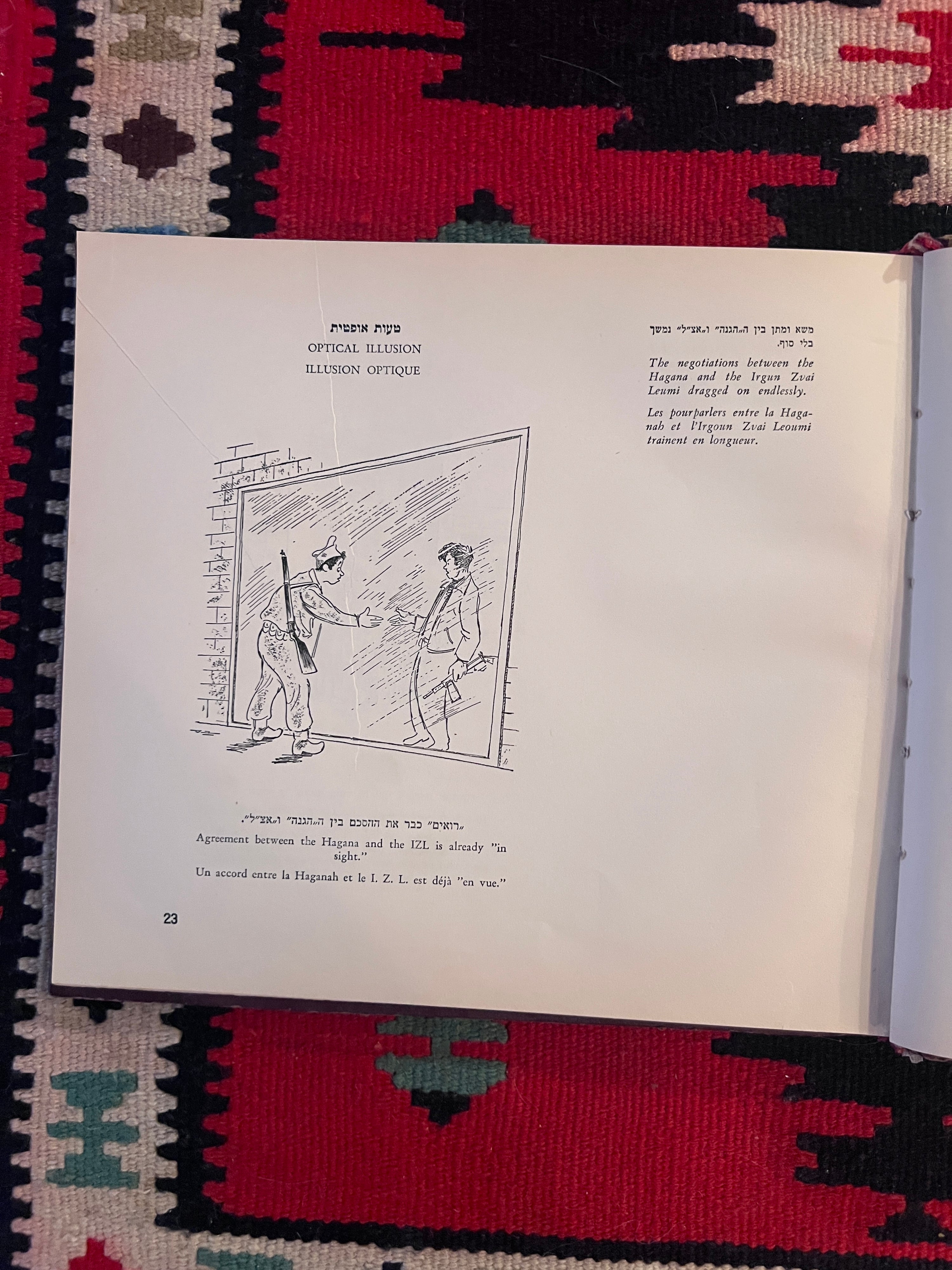 كتاب كاريكاتير الدعاية الإسرائيلية الأصلية، جوزيف باس، تلك كانت الأيام...، تل أبيب، 1952