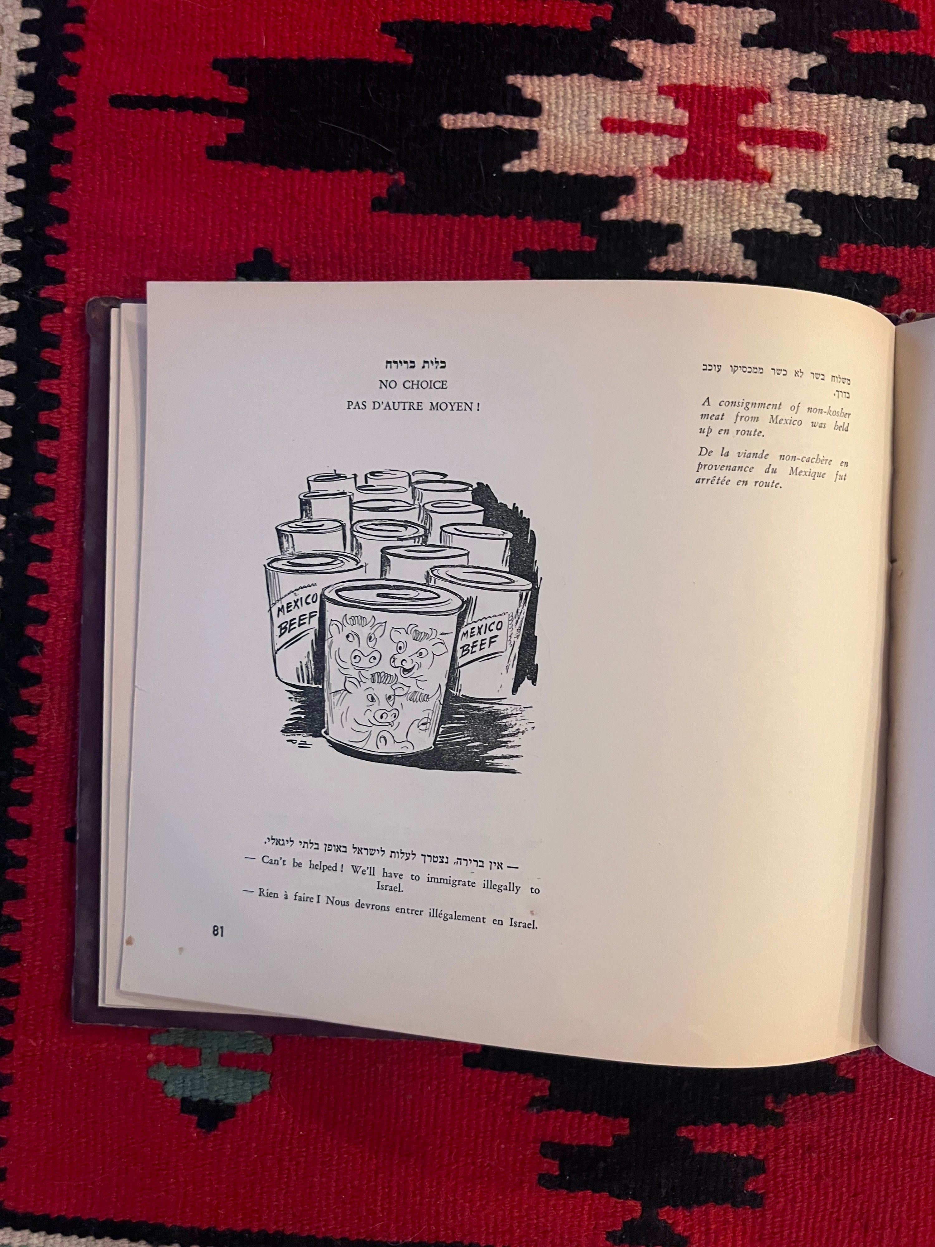 كتاب كاريكاتير الدعاية الإسرائيلية الأصلية، جوزيف باس، تلك كانت الأيام...، تل أبيب، 1952