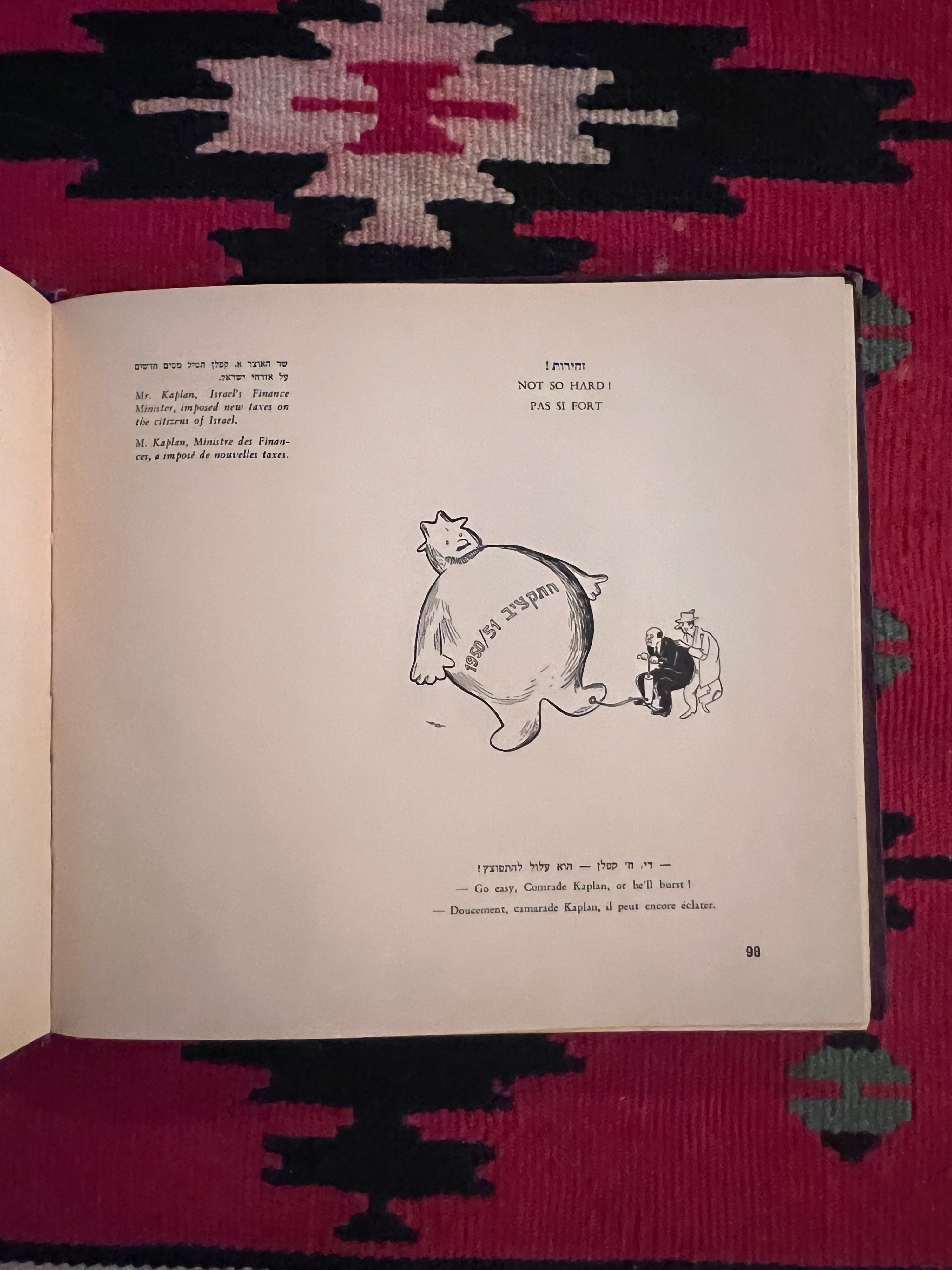 كتاب كاريكاتير الدعاية الإسرائيلية الأصلية، جوزيف باس، تلك كانت الأيام...، تل أبيب، 1952