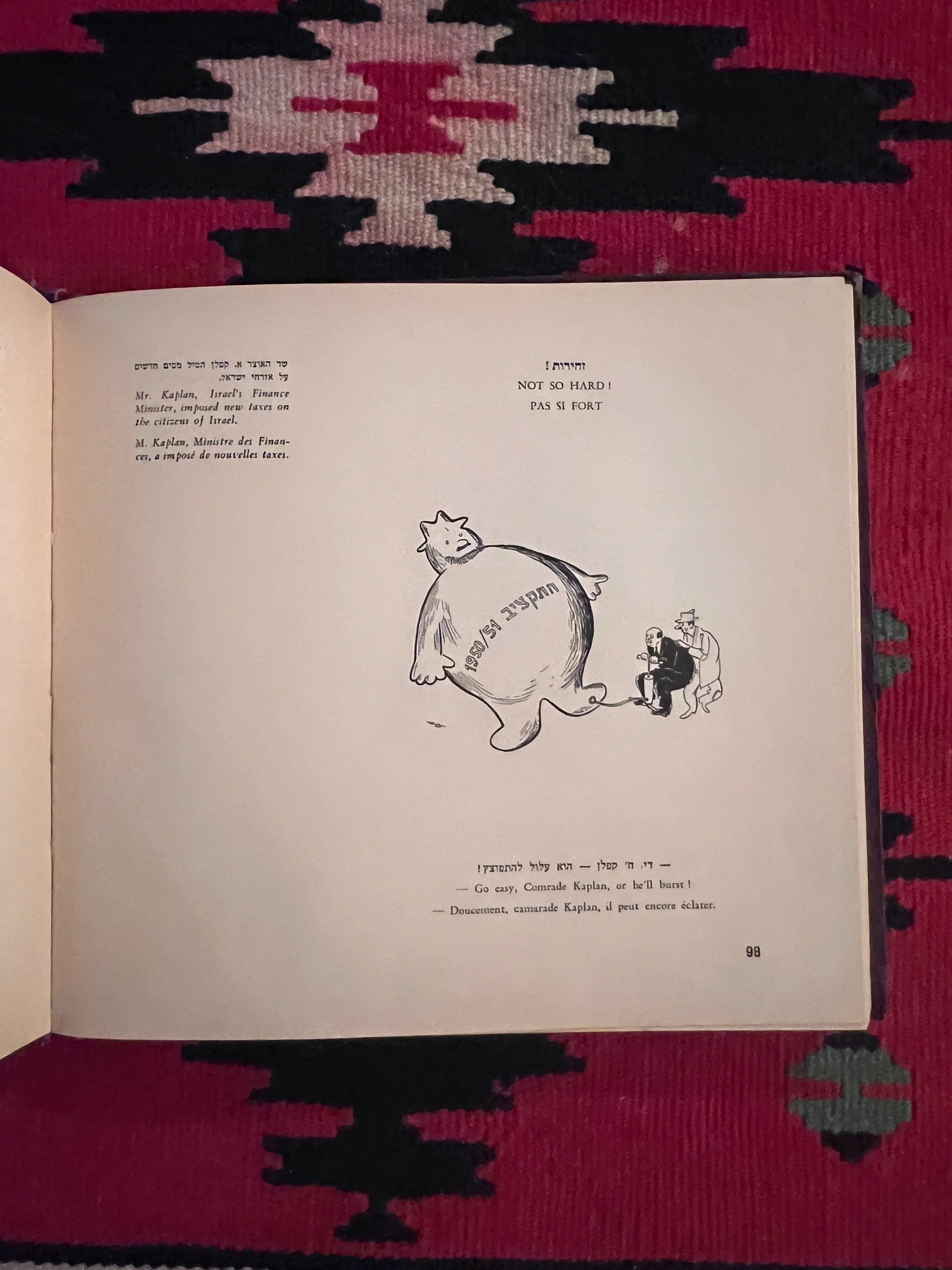 كتاب كاريكاتير الدعاية الإسرائيلية الأصلية، جوزيف باس، تلك كانت الأيام...، تل أبيب، 1952