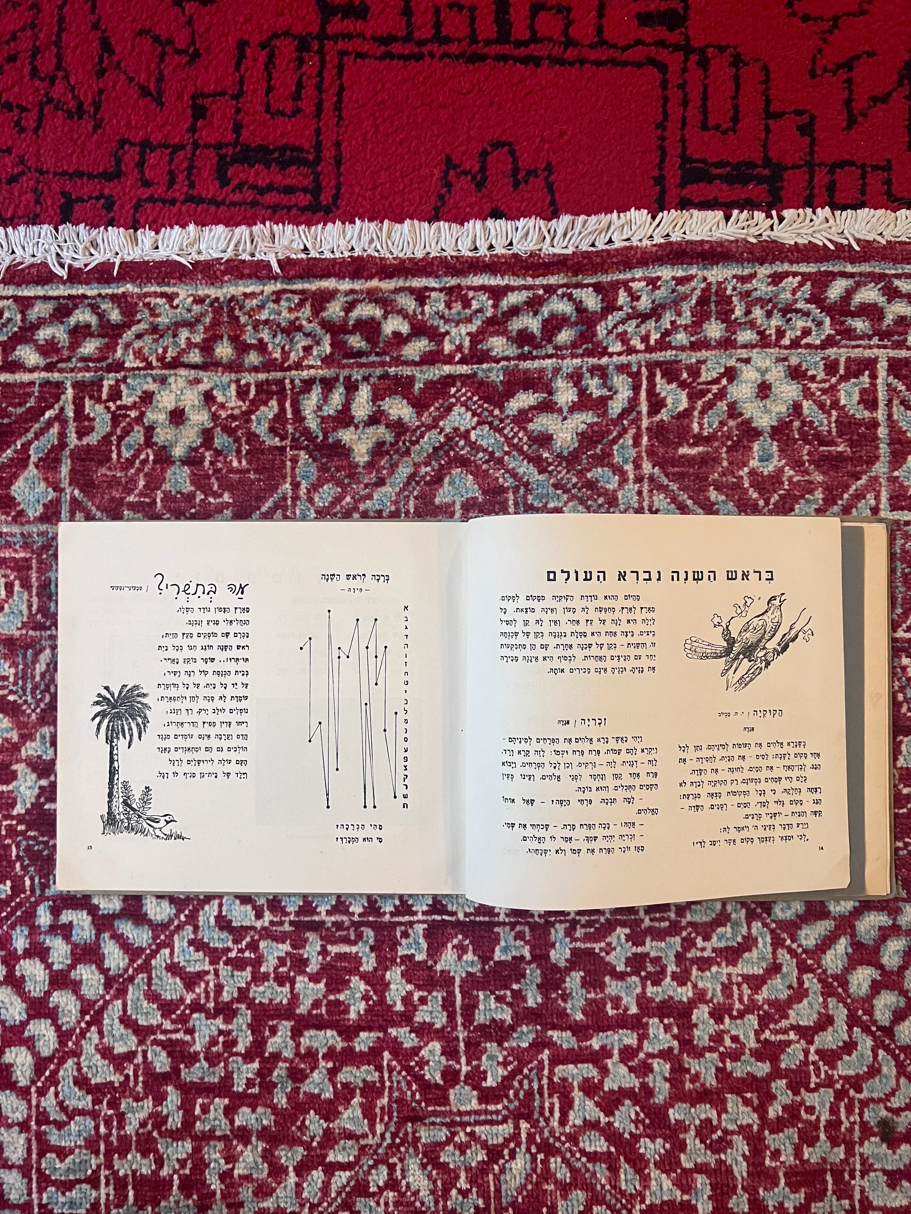 Keshet: Hebrew Children’s Calendar and Nation-Building Reader, Palestine, c. 1940s