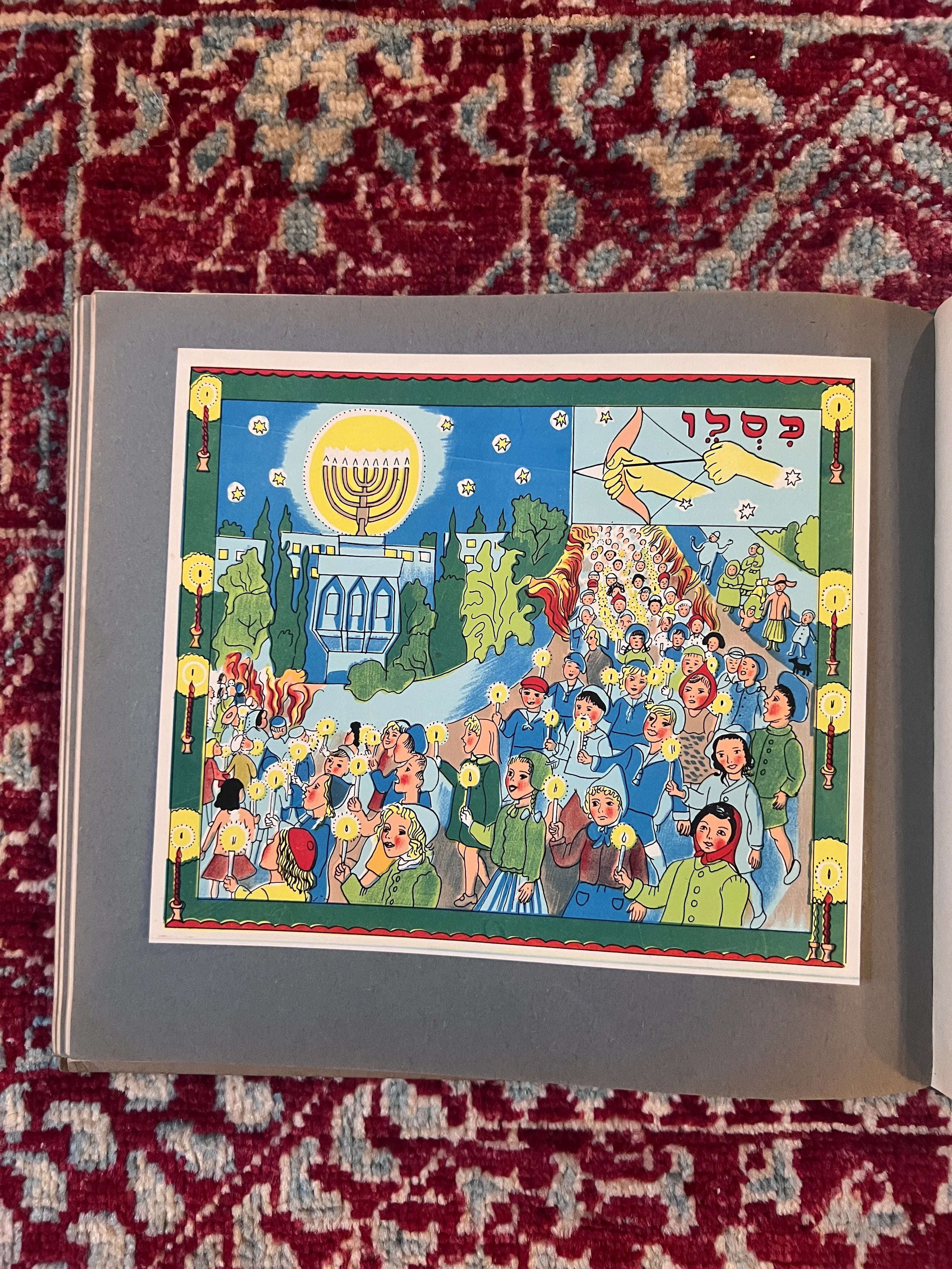Keshet: Hebrew Children’s Calendar and Nation-Building Reader, Palestine, c. 1940s