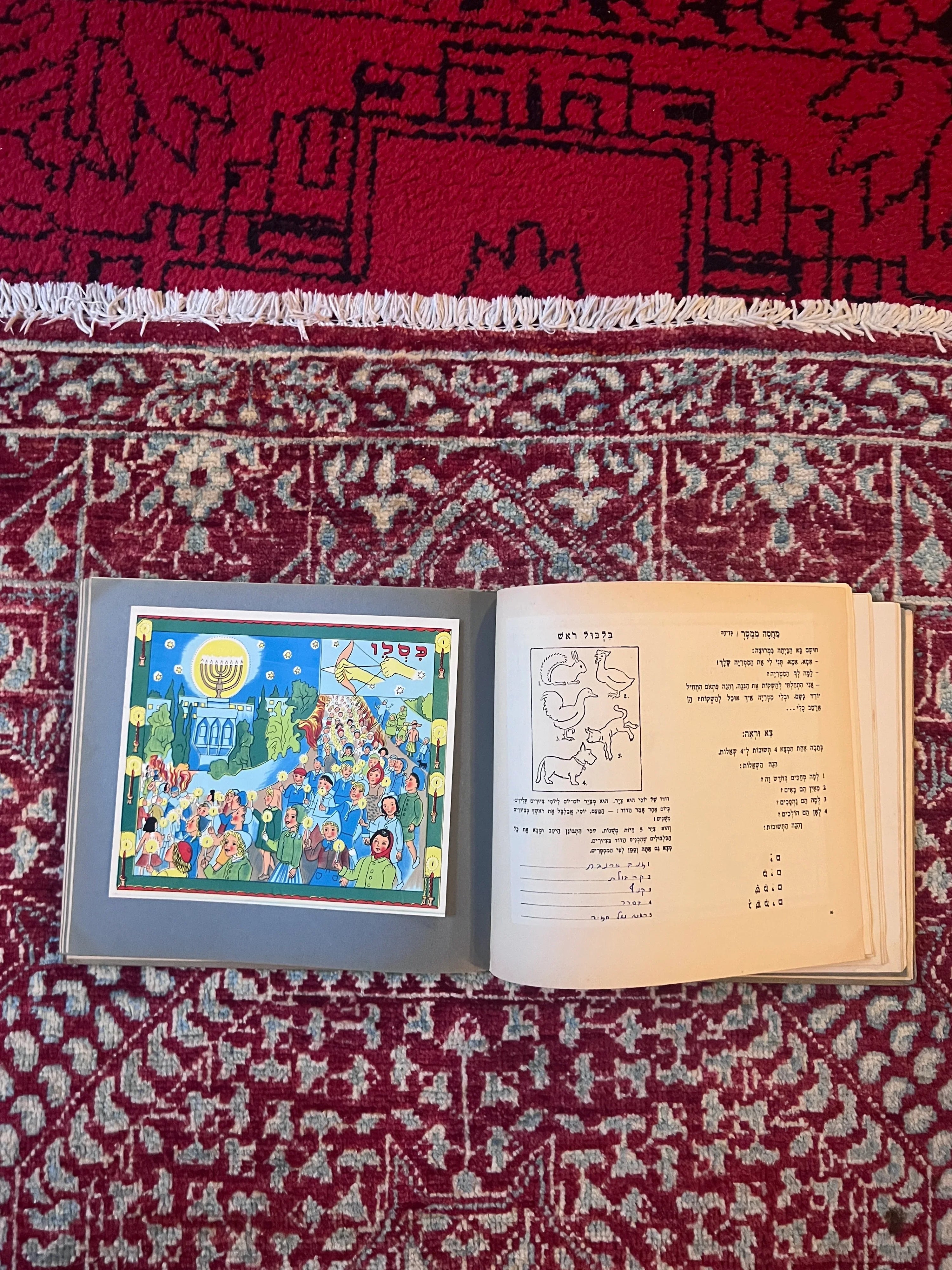 Keshet: Hebrew Children’s Calendar and Nation-Building Reader, Palestine, c. 1940s