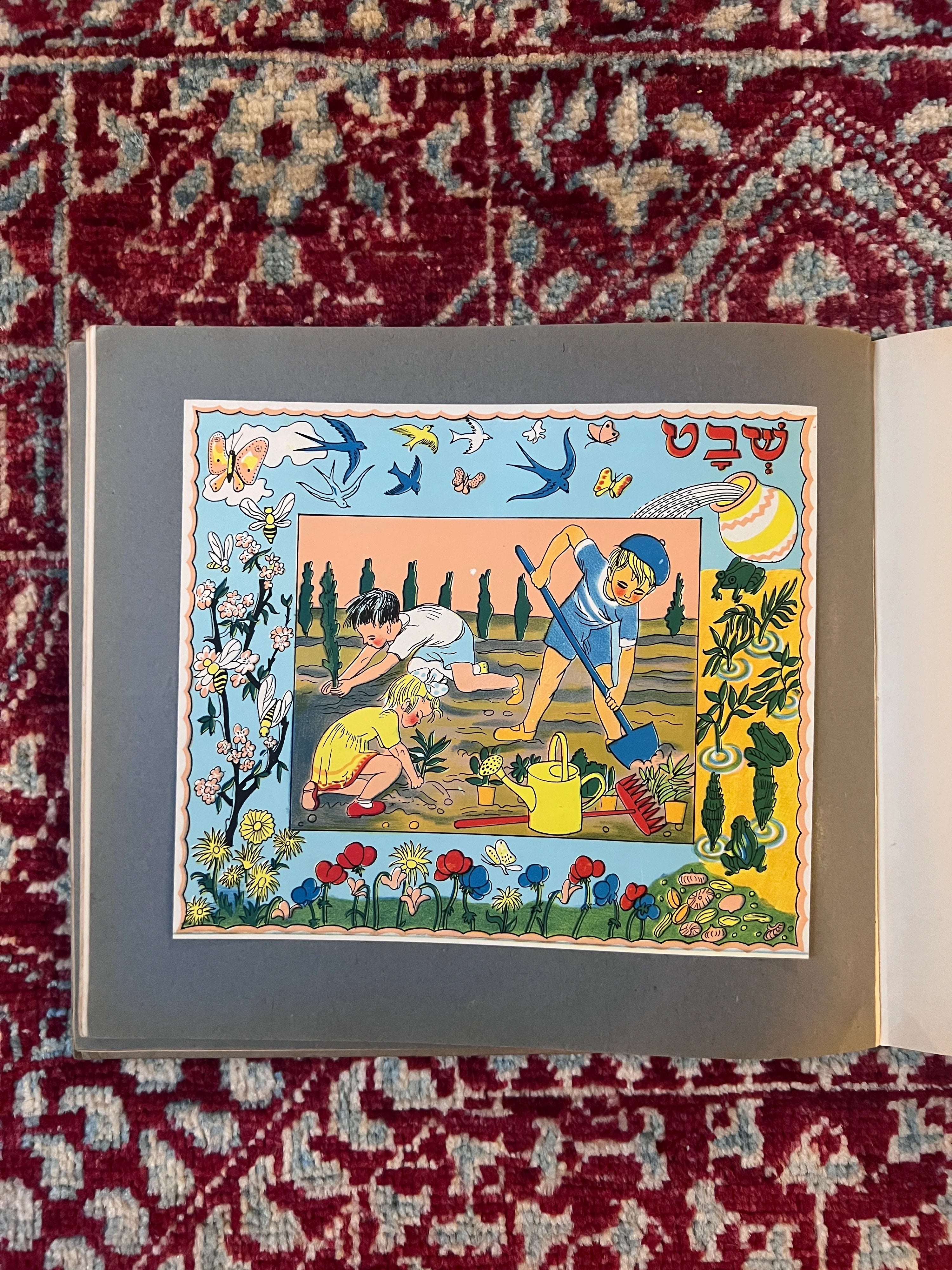 Keshet: Hebrew Children’s Calendar and Nation-Building Reader, Palestine, c. 1940s