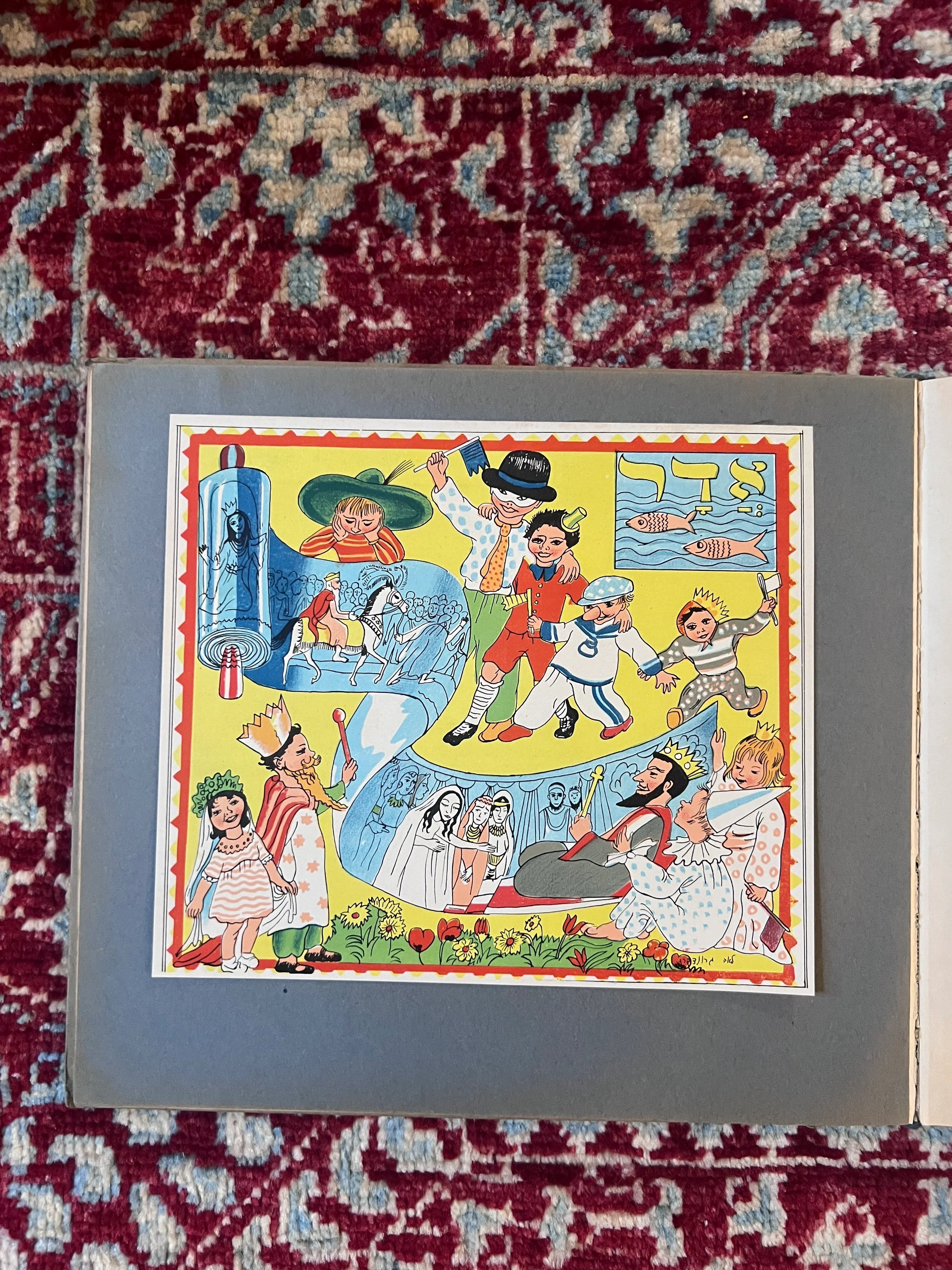 Keshet: Hebrew Children’s Calendar and Nation-Building Reader, Palestine, c. 1940s