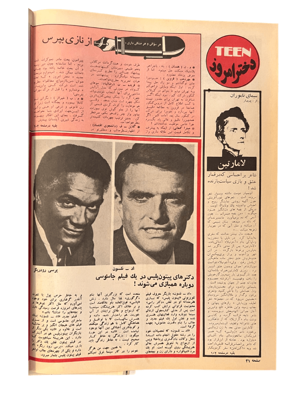 1967-1978 Zan-e-Rooz | 164 Issues - KHAJISTAN™