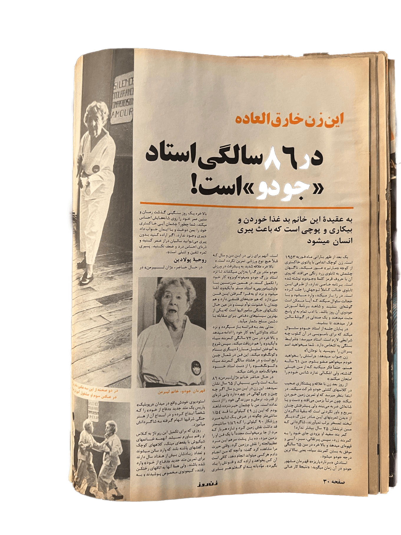 1967-1978 Zan-e-Rooz | 164 Issues - KHAJISTAN™