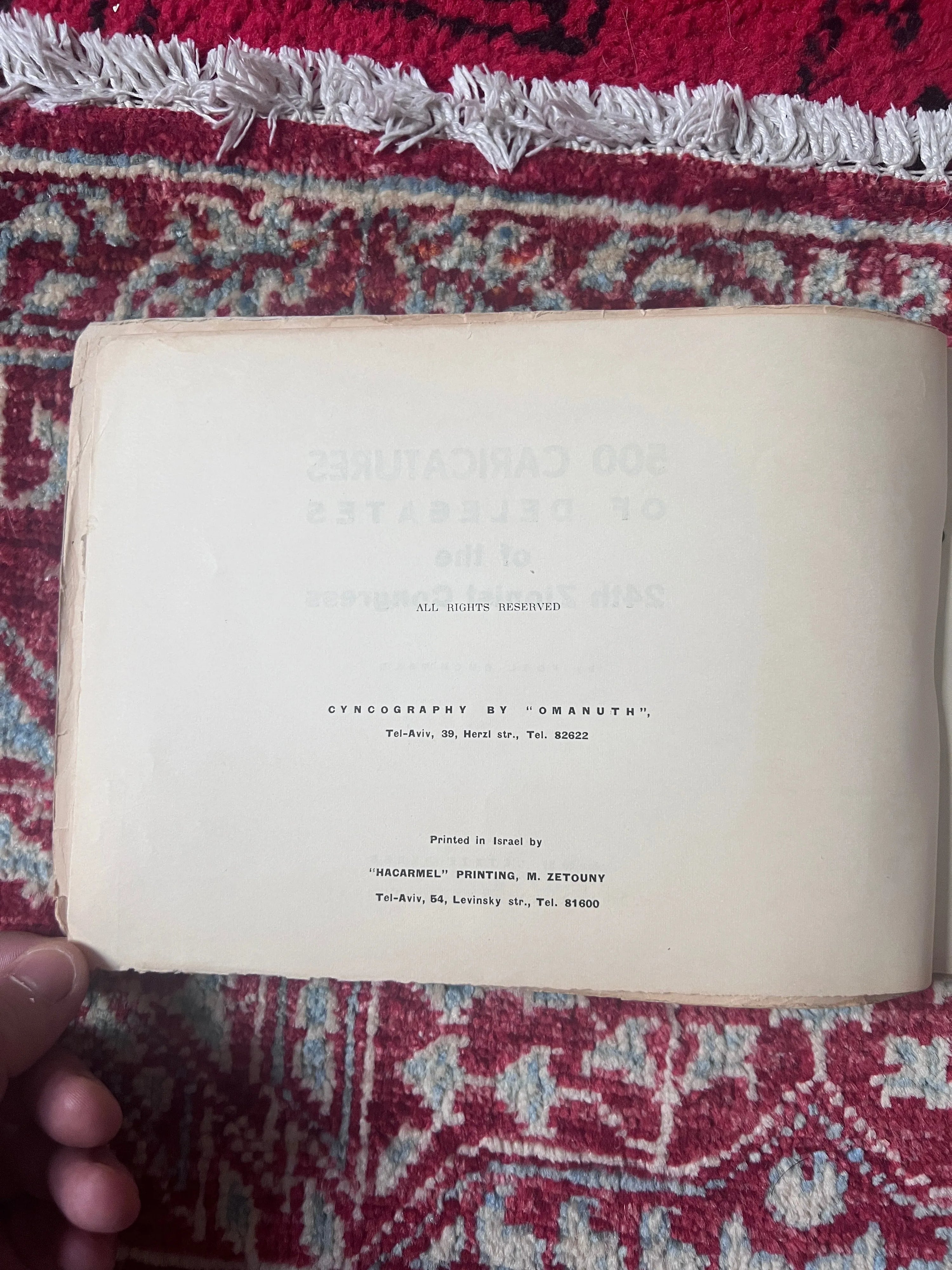 ۵۰۰ کاریکاتور از نمایندگان کنگره بیست و چهارم صهیونیستی، یئول بوخوالد، ۱۹۵۶
