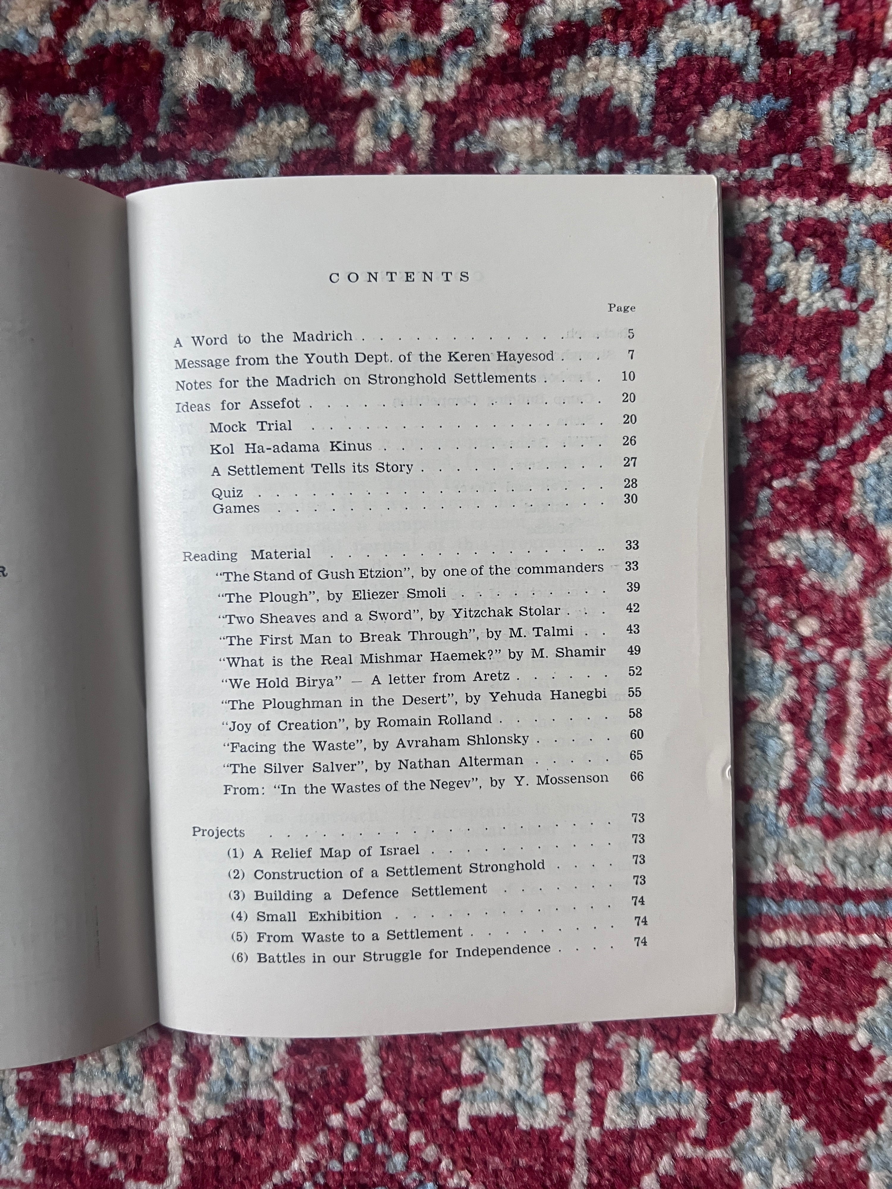 جوانان برای پایگاه‌های استقرار، کتابچه تبلیغاتی جوانان صهیونیست، اسرائیل، ۱۹۵۰