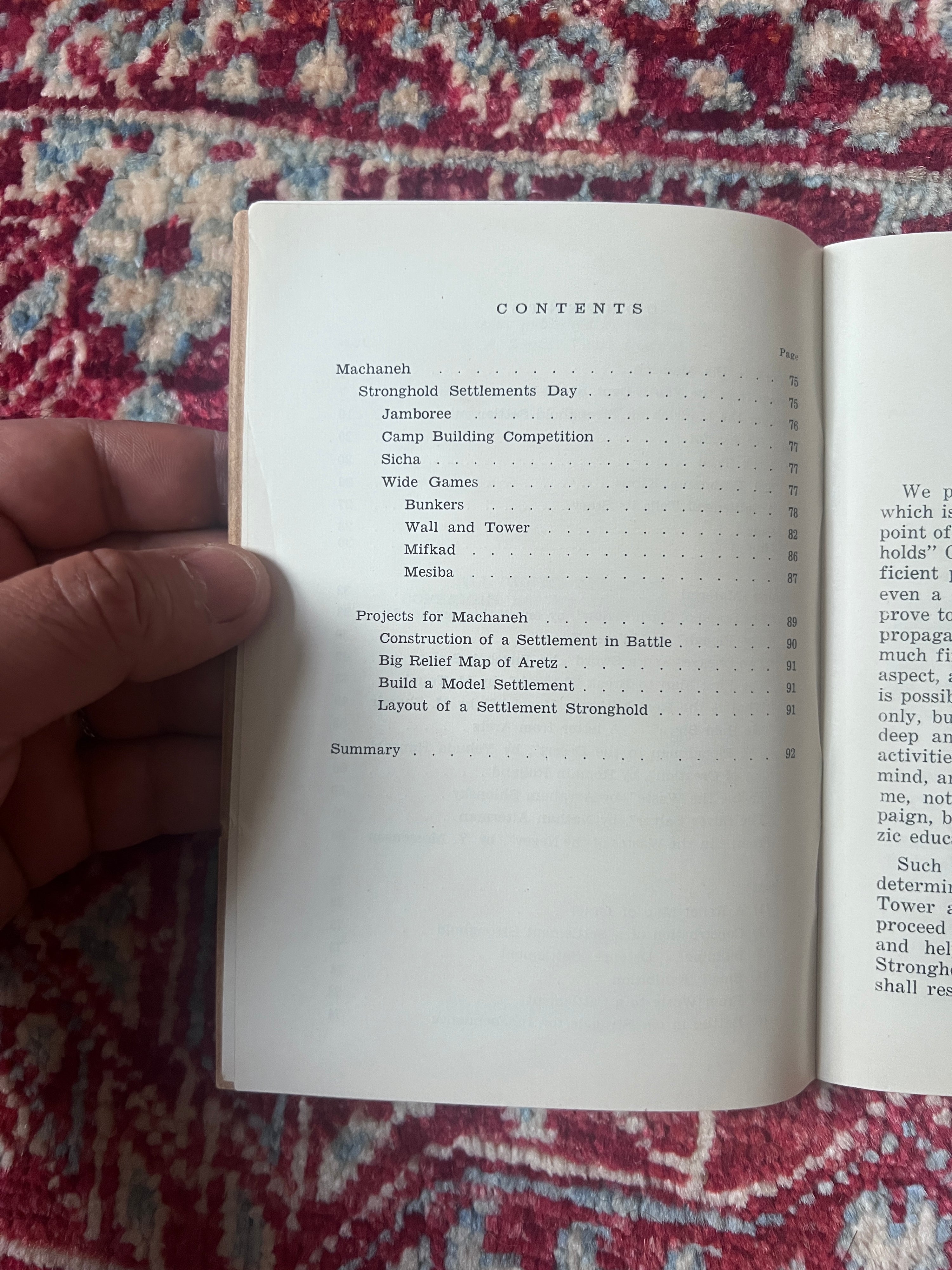 جوانان برای پایگاه‌های استقرار، کتابچه تبلیغاتی جوانان صهیونیست، اسرائیل، ۱۹۵۰