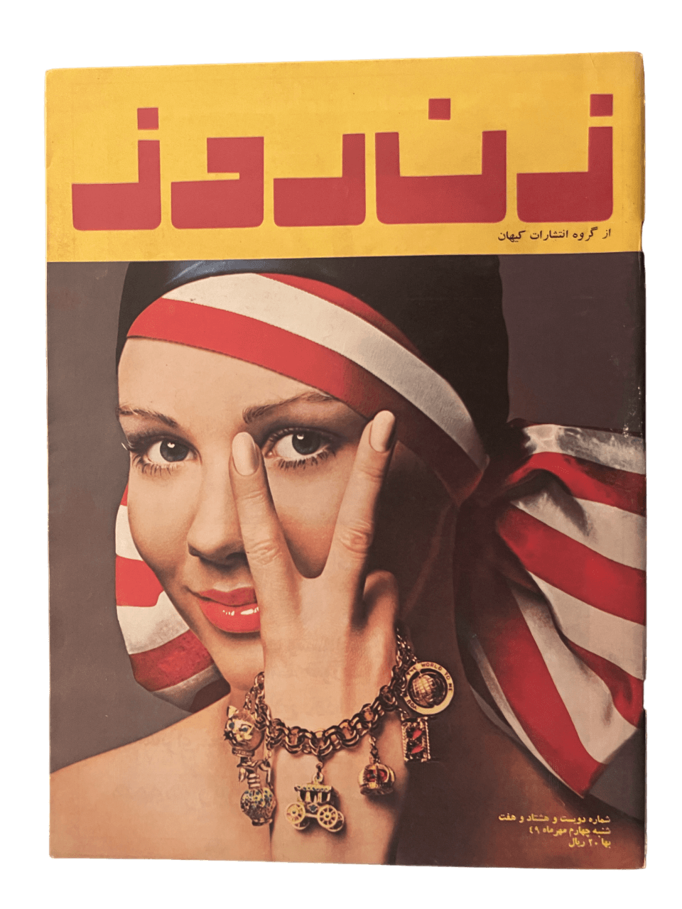 1967-1978 Zan-e-Rooz | 164 Issues - KHAJISTAN™