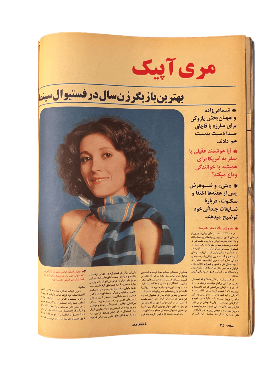 1967-1978 Zan-e-Rooz | 164 Issues - KHAJISTAN™