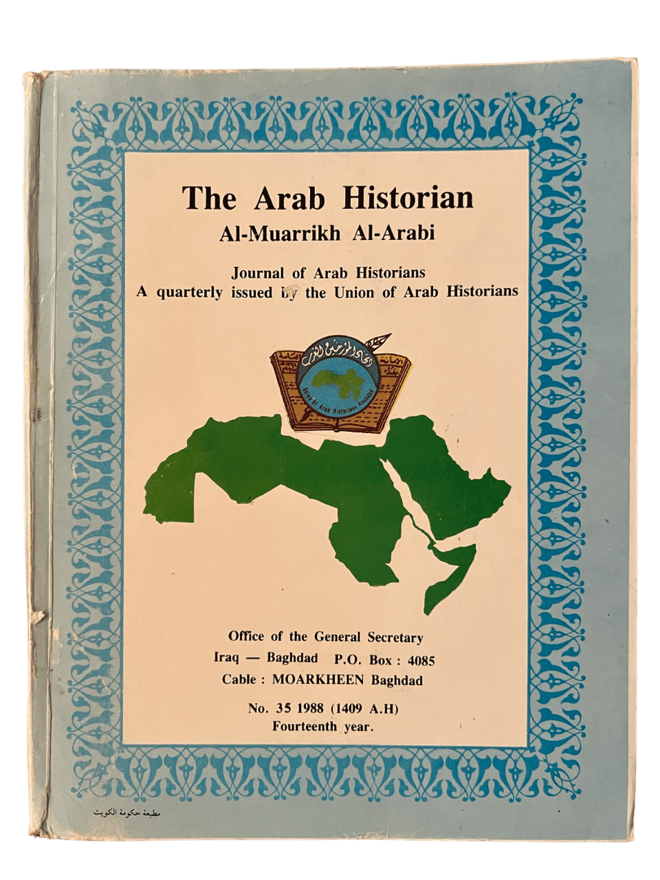 The Arab Historian: Journal of Arab Historians (Issue 35) - KHAJISTAN™