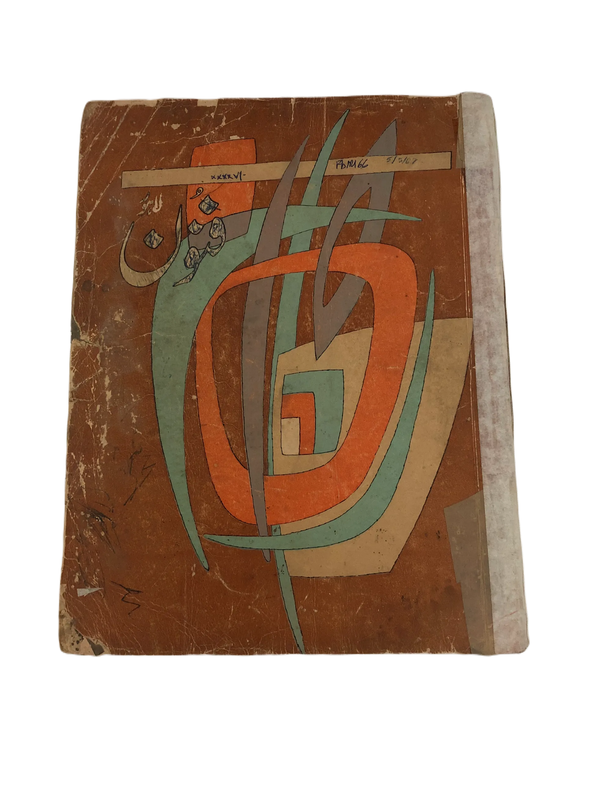 35 Issues of The Funoon (1963-2006, Lahore, Urdu)