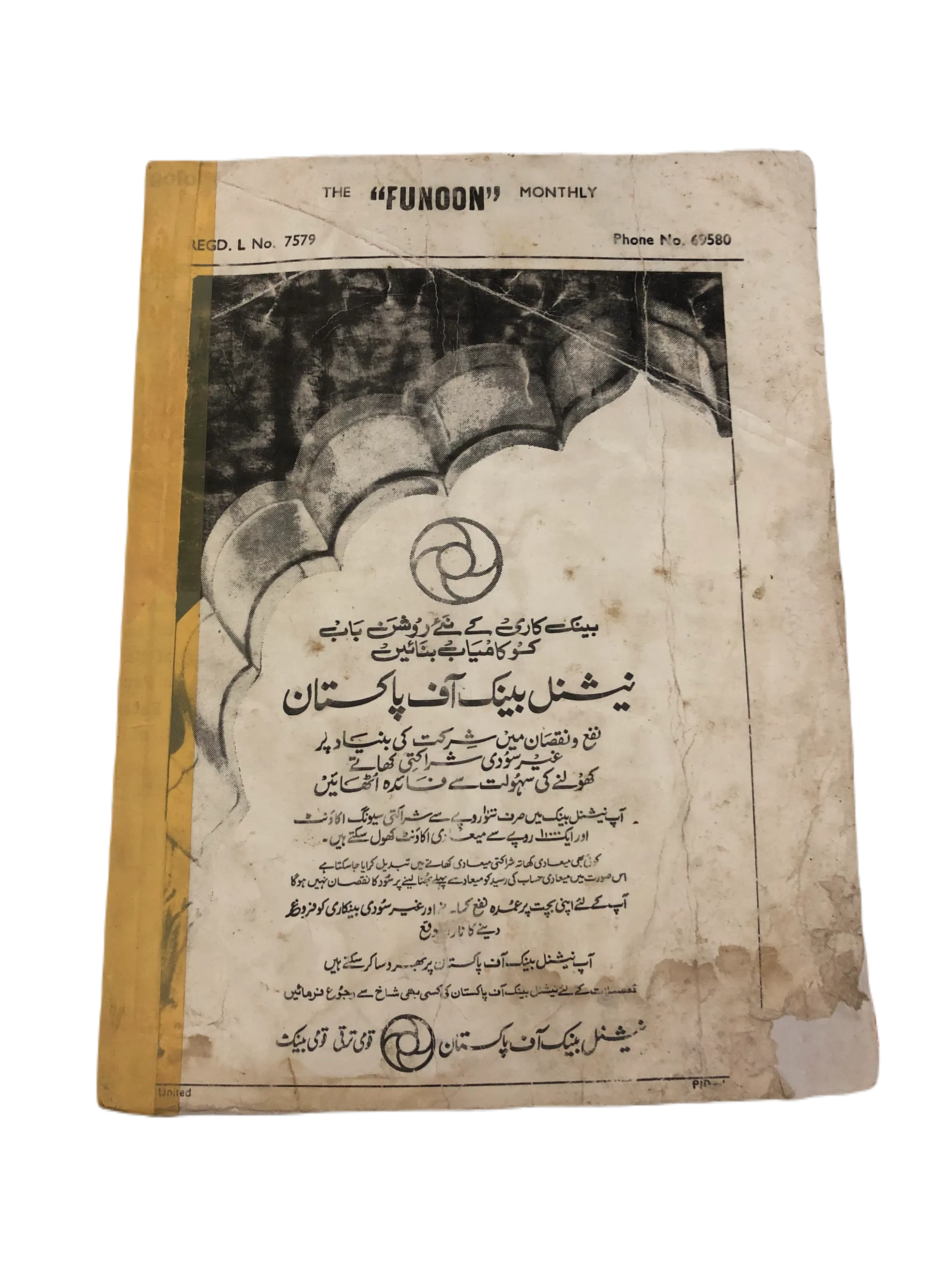 35 Issues of The Funoon (1963-2006, Lahore, Urdu)