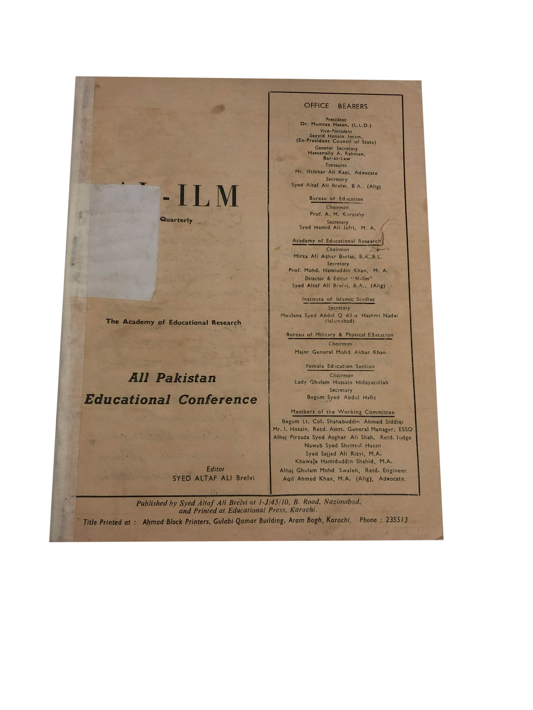 1956-74 Quarterly Al-Ilm, Karachi | 6 Issues