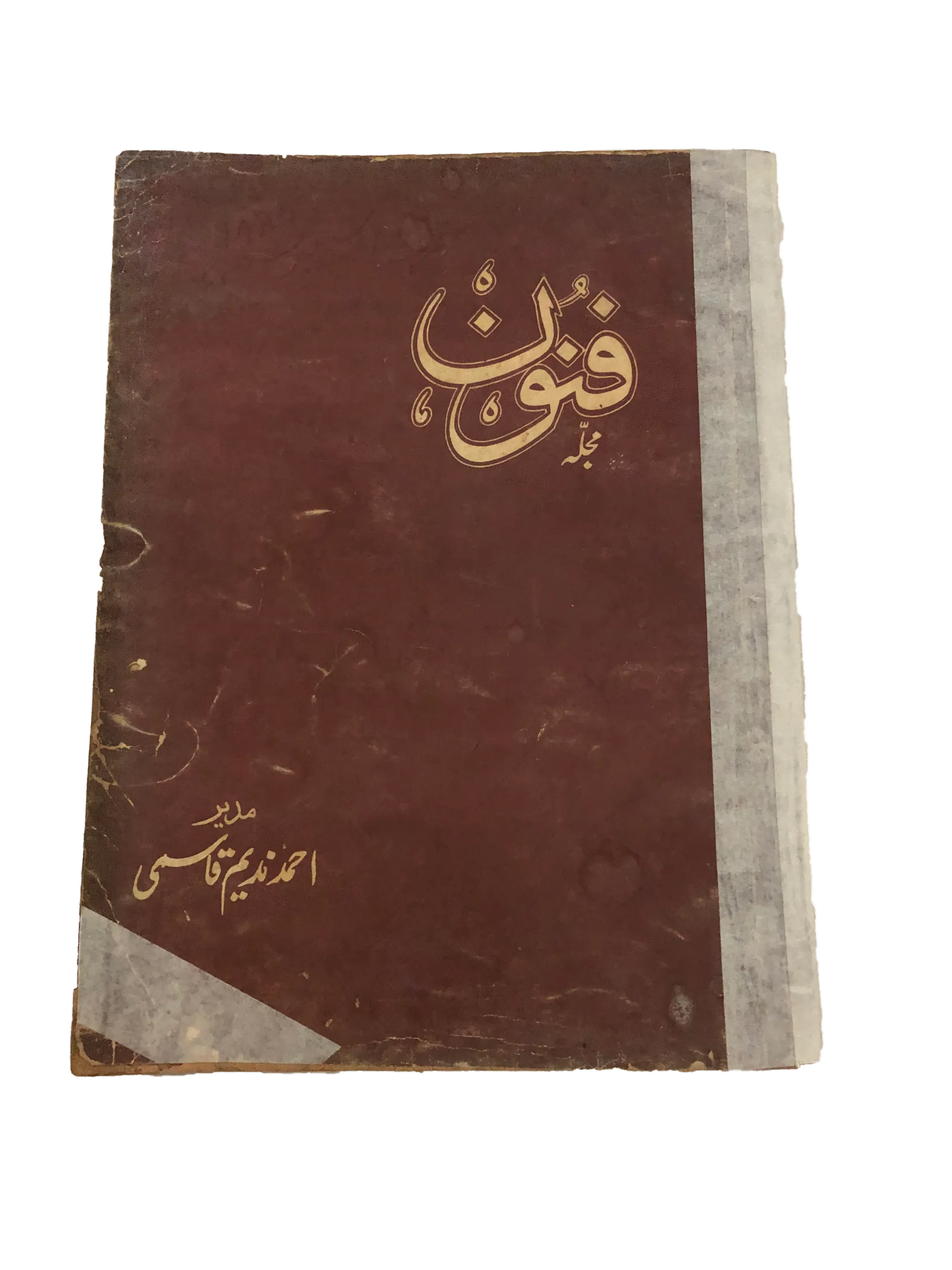 35 Issues of The Funoon (1963-2006, Lahore, Urdu)