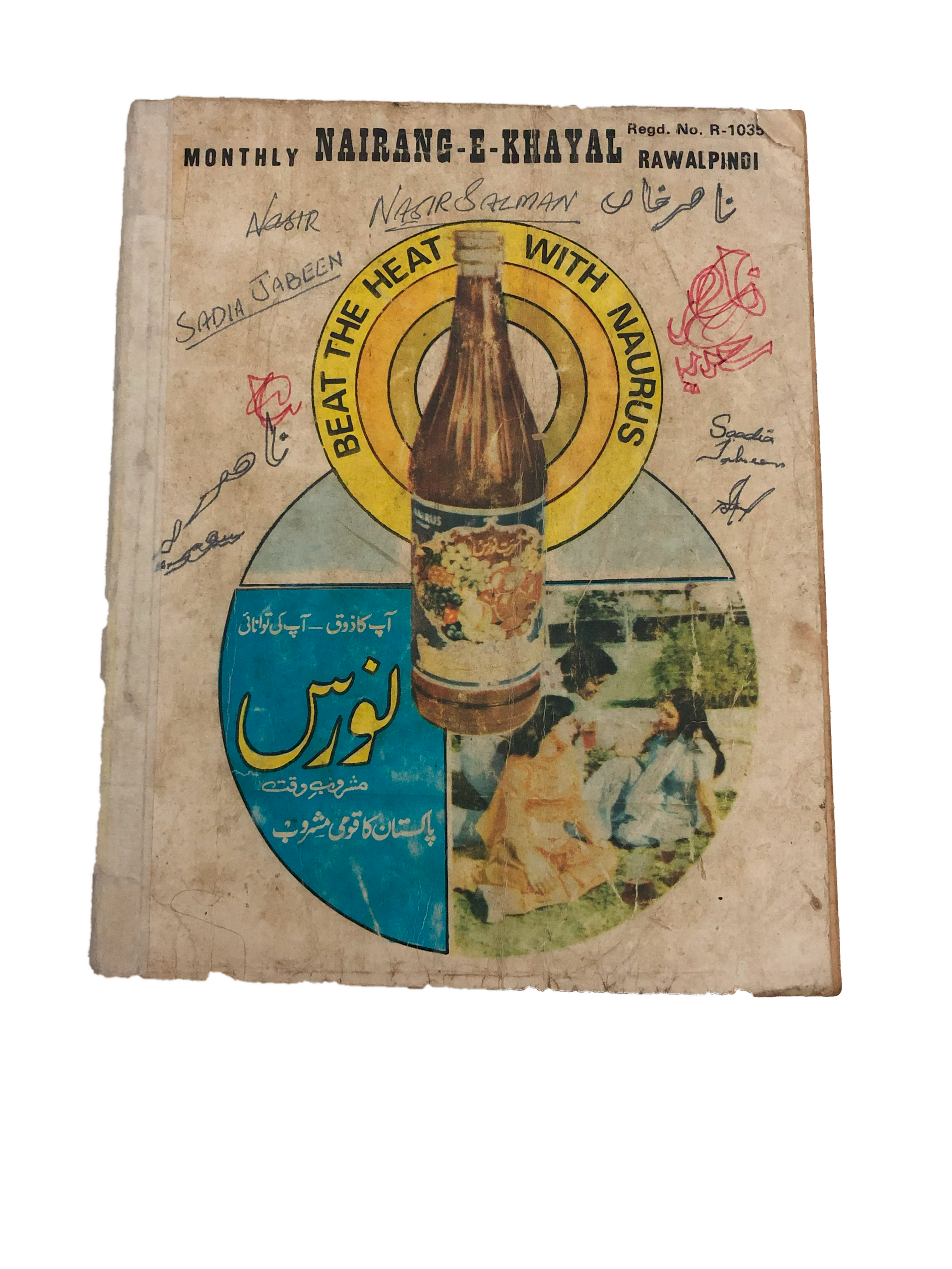 1957-88 Monthly, Nairang-e-Khayal, Rawalpindi | 4 Issues