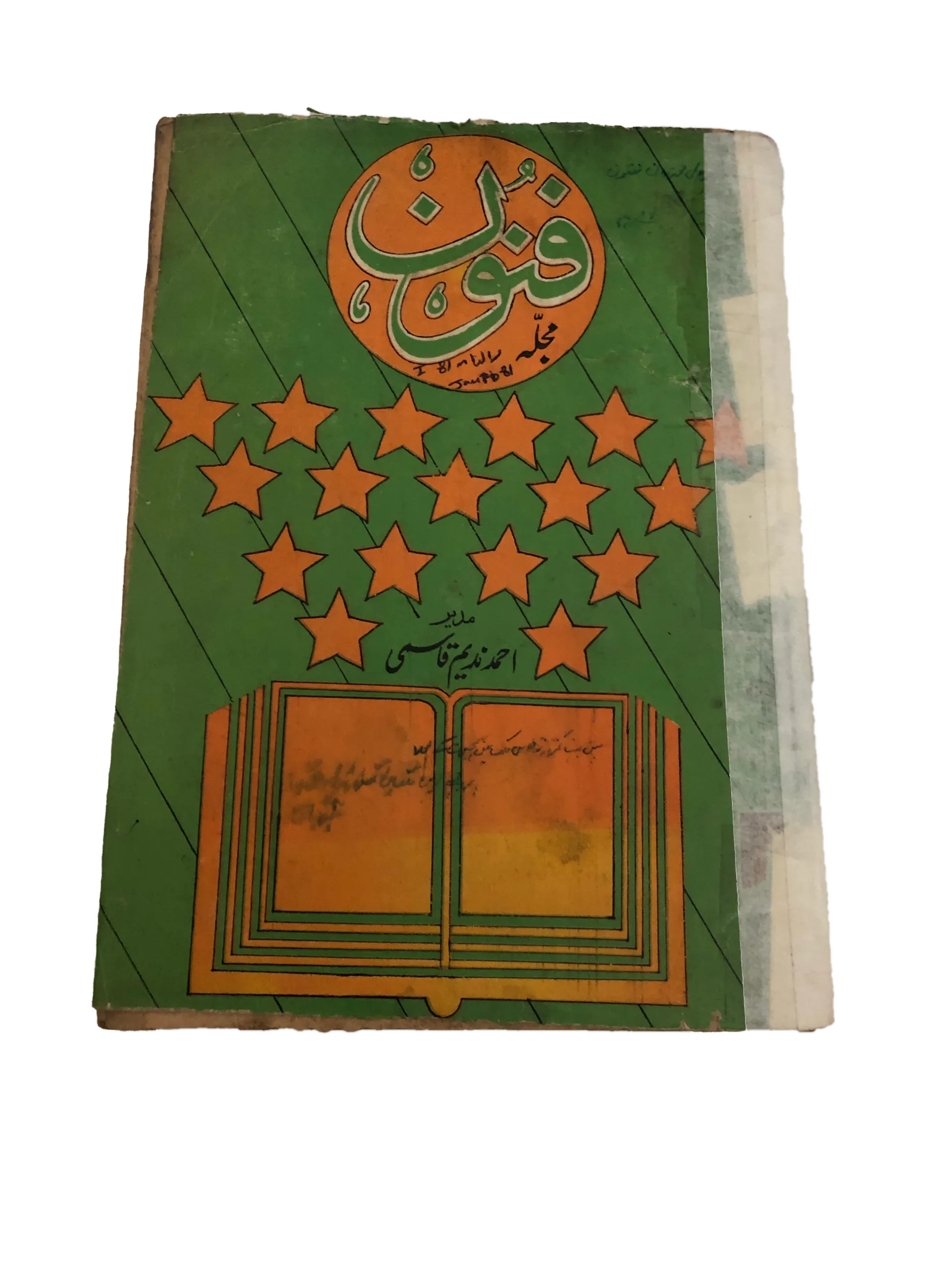 35 Issues of The Funoon (1963-2006, Lahore, Urdu)