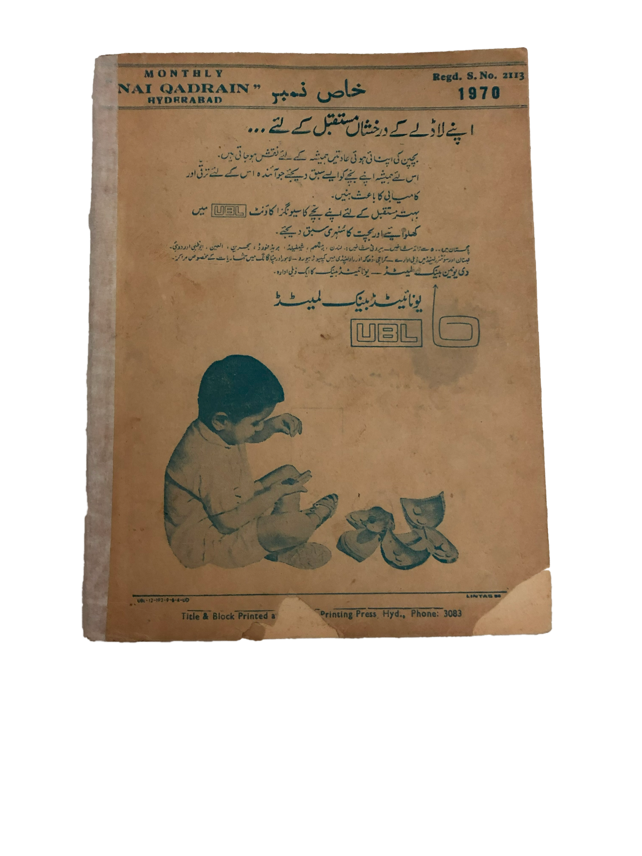 1968-78 Monthly Nai Qadrain, Hyderabad | 2 Issues