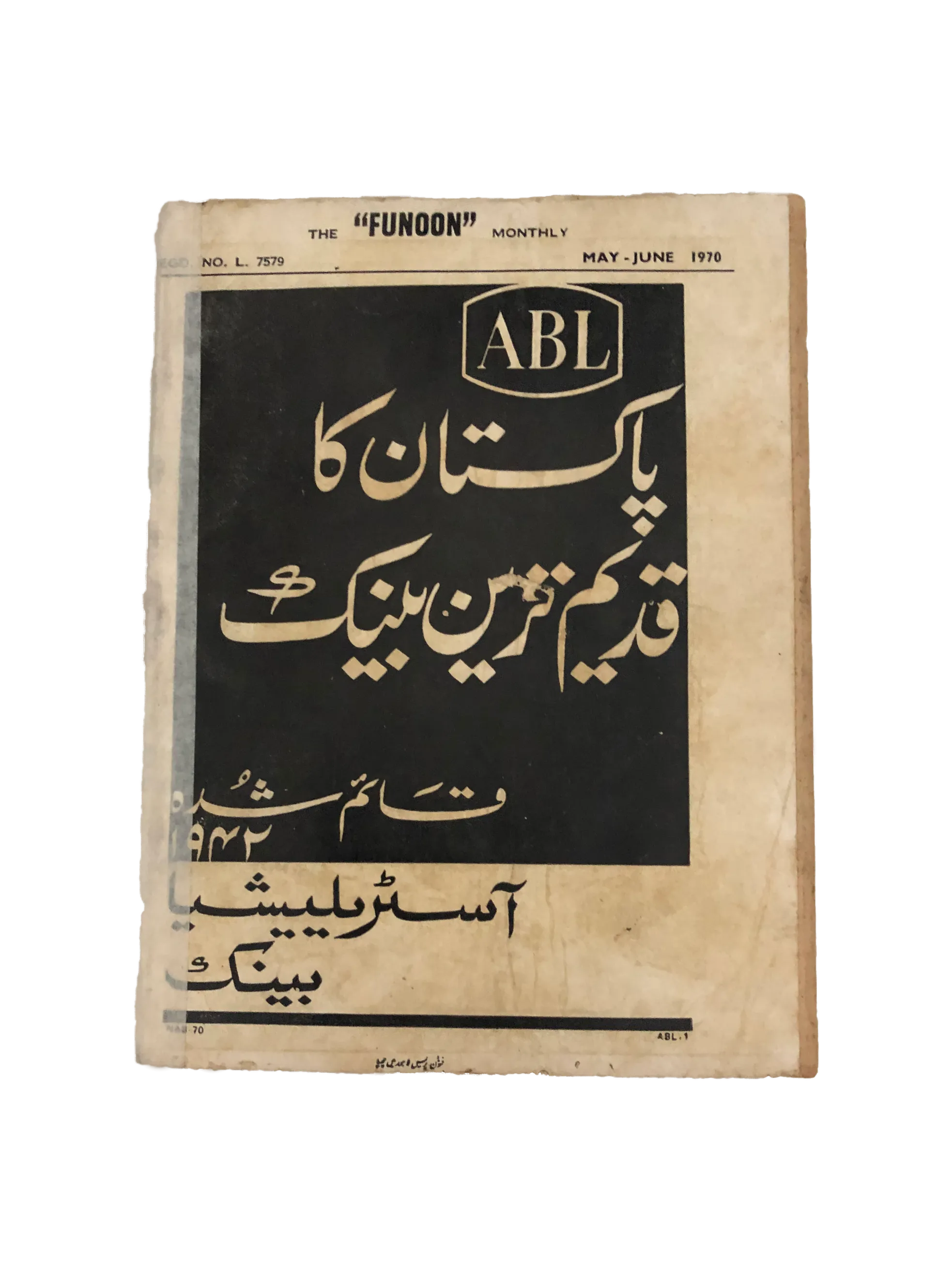 35 Issues of The Funoon (1963-2006, Lahore, Urdu)