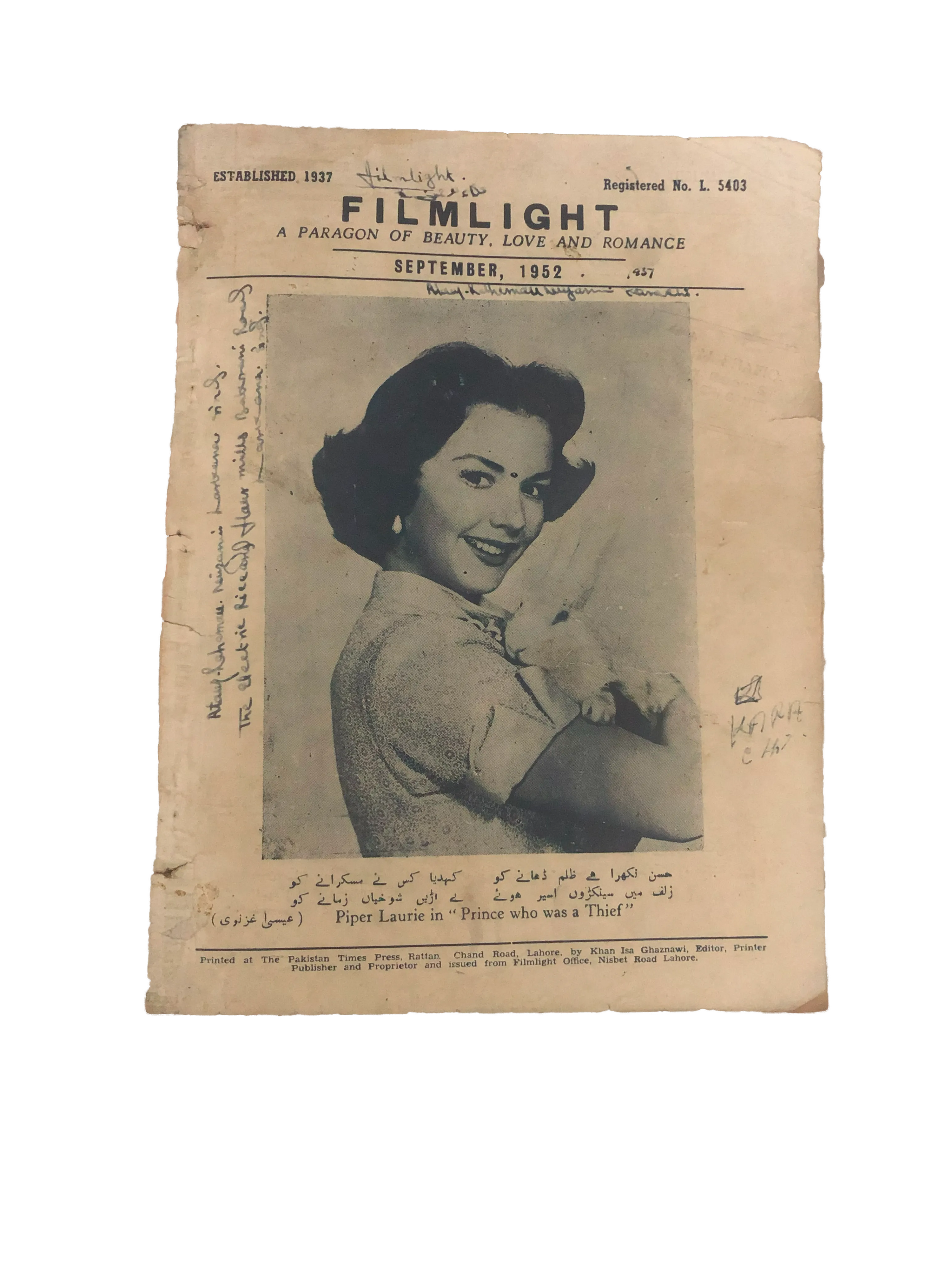 3 Issues of Filmlight (1952-73, Lahore, Urdu)